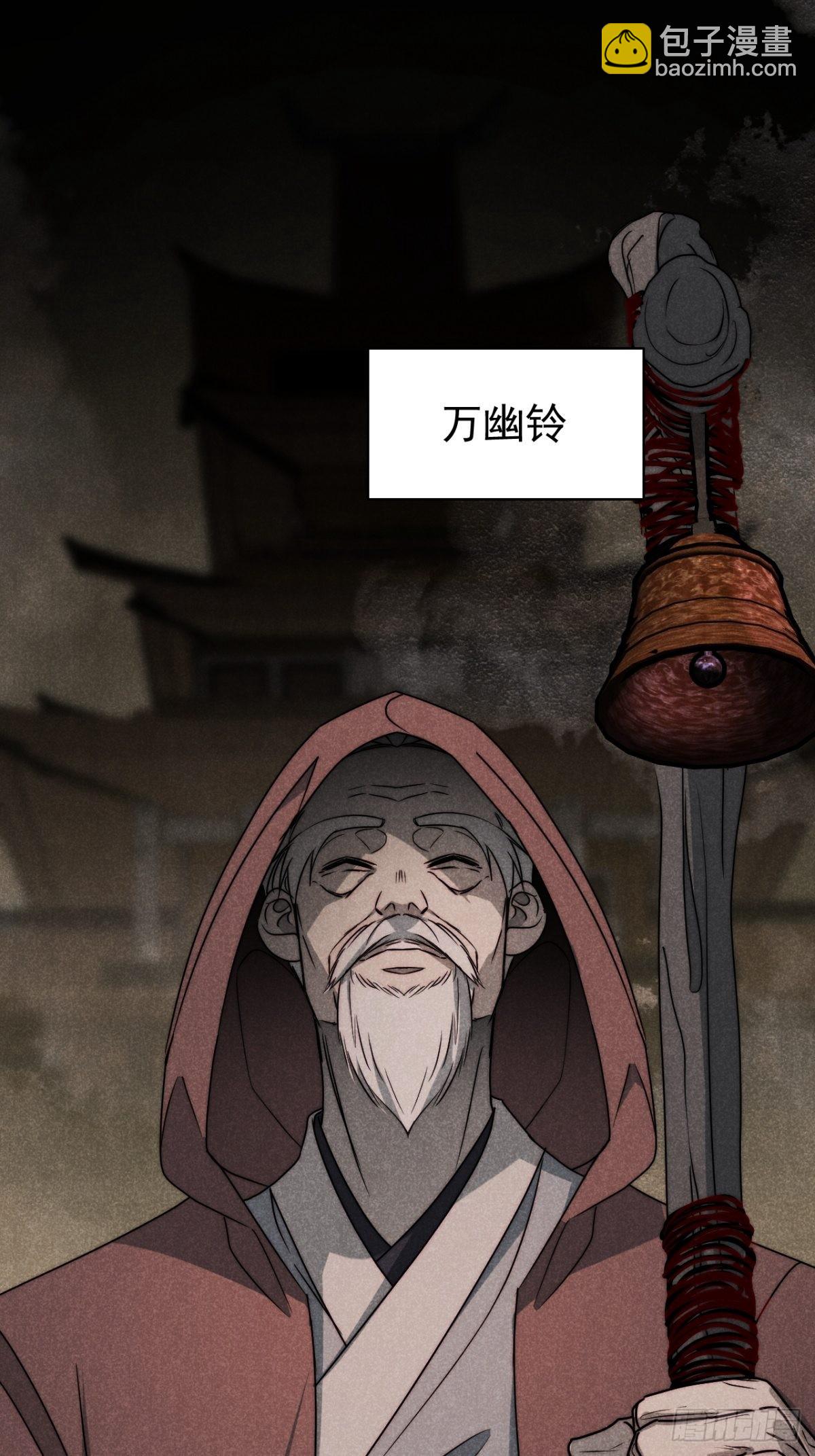 55.踟蹰又独行-第58话