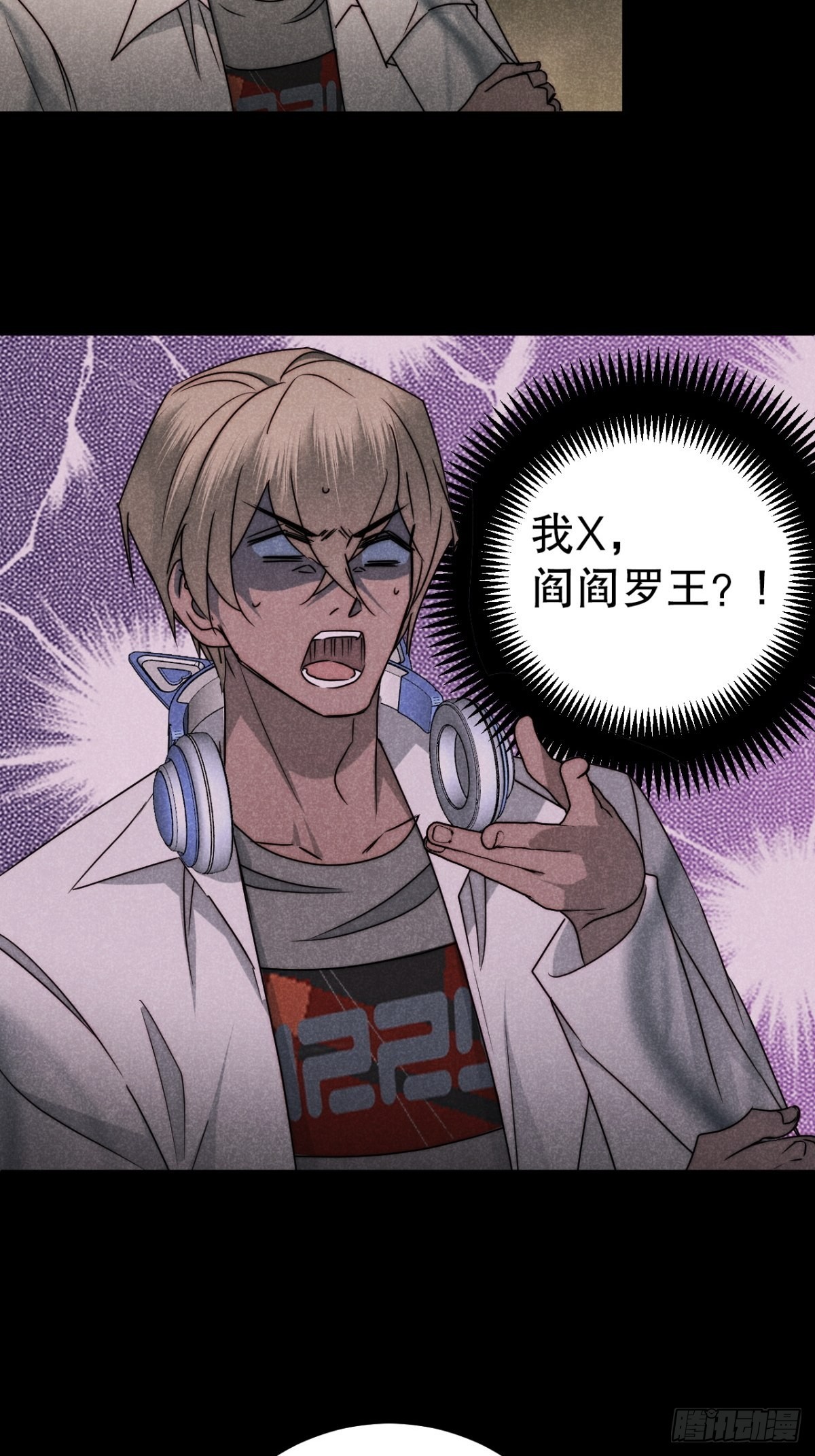 55.踟蹰又独行-第58话