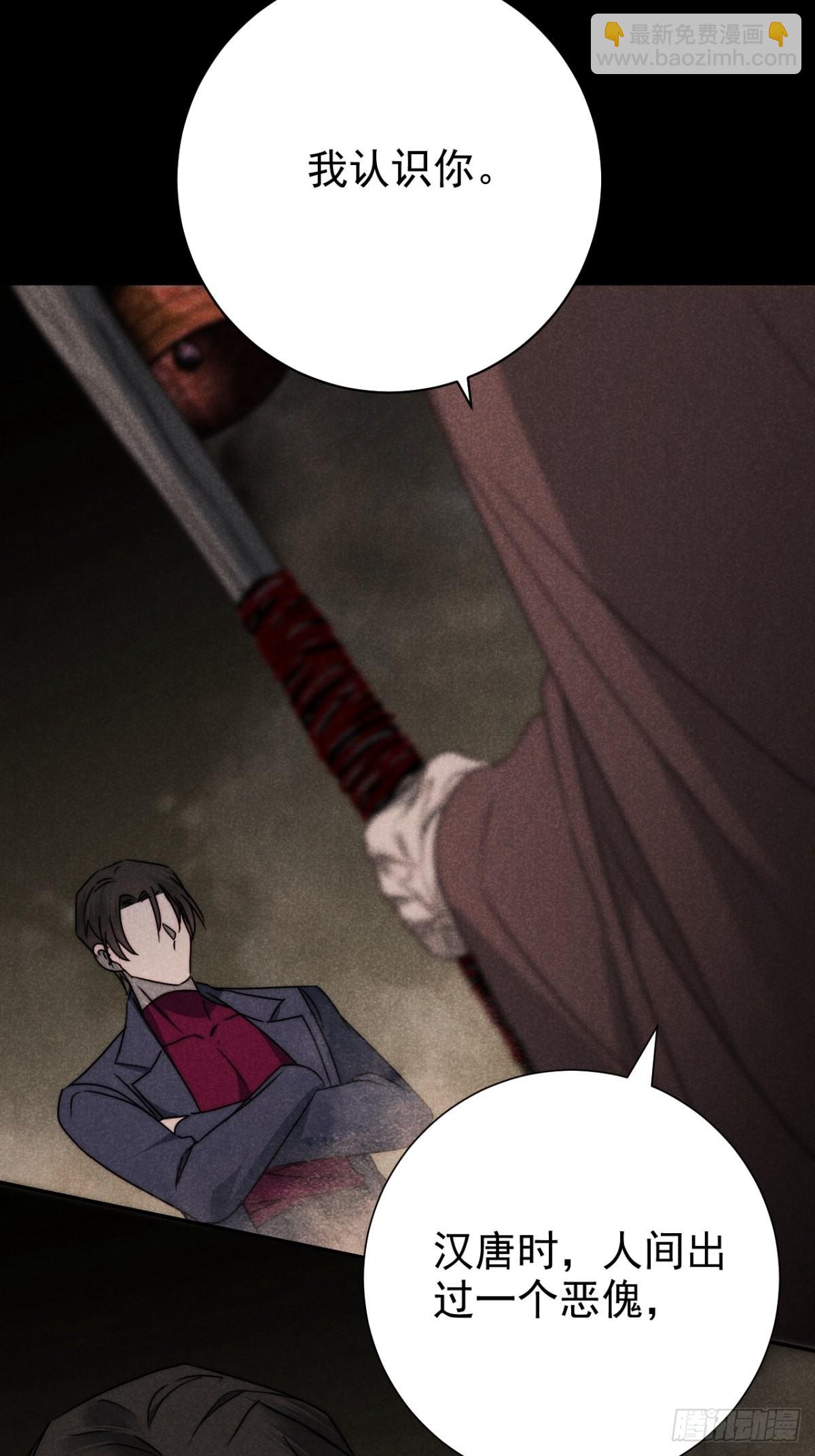 55.踟蹰又独行-第58话