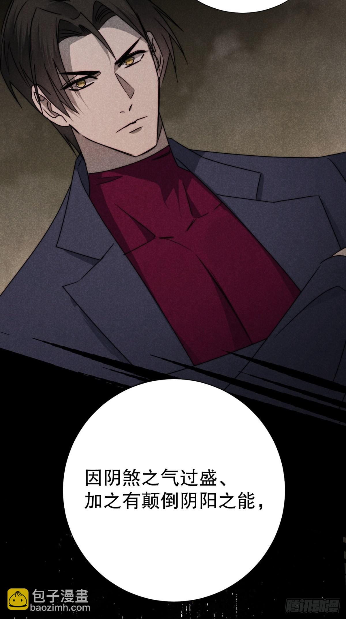 55.踟蹰又独行-第58话