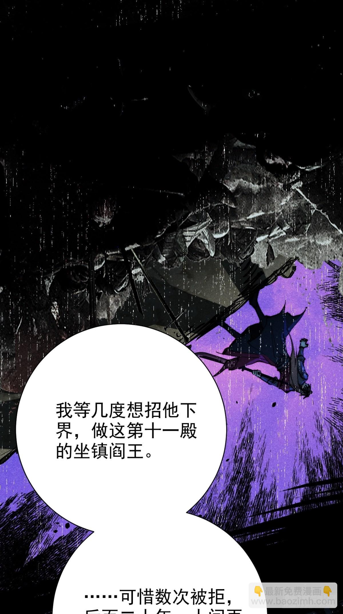 55.踟蹰又独行-第58话