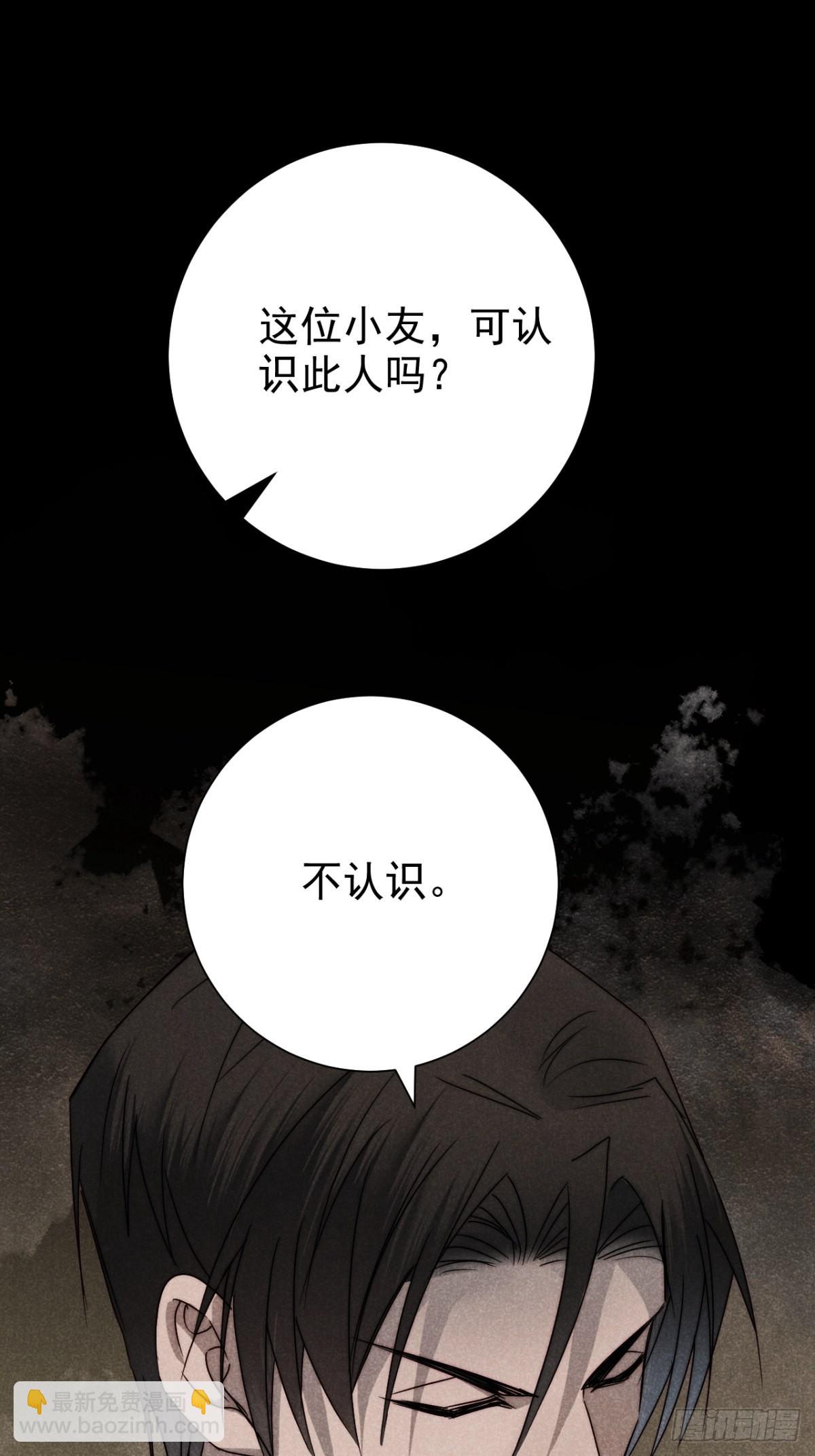 55.踟蹰又独行-第58话