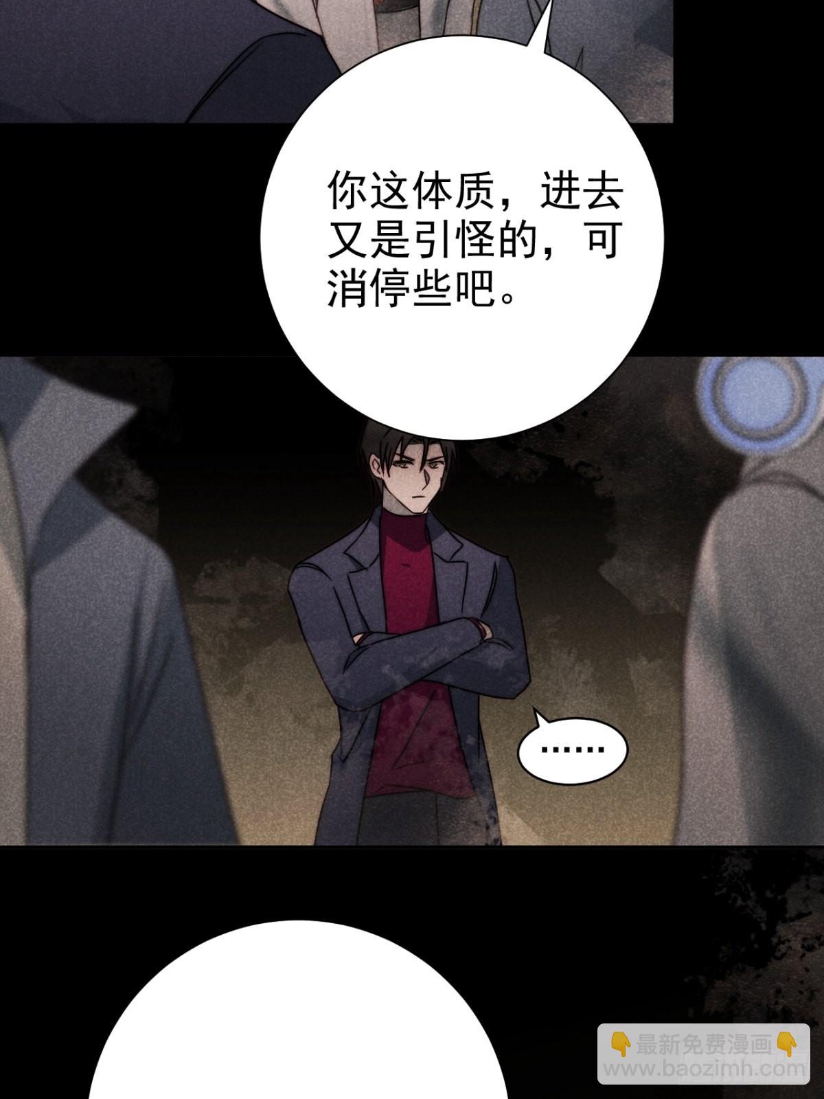 55.踟蹰又独行-第58话