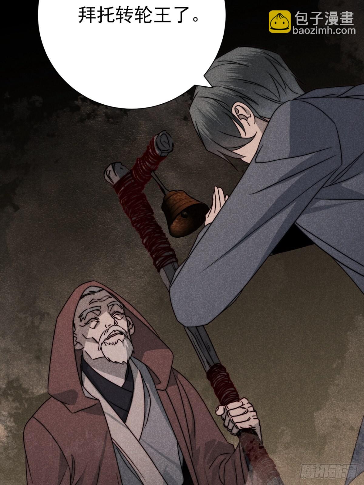 55.踟蹰又独行-第58话