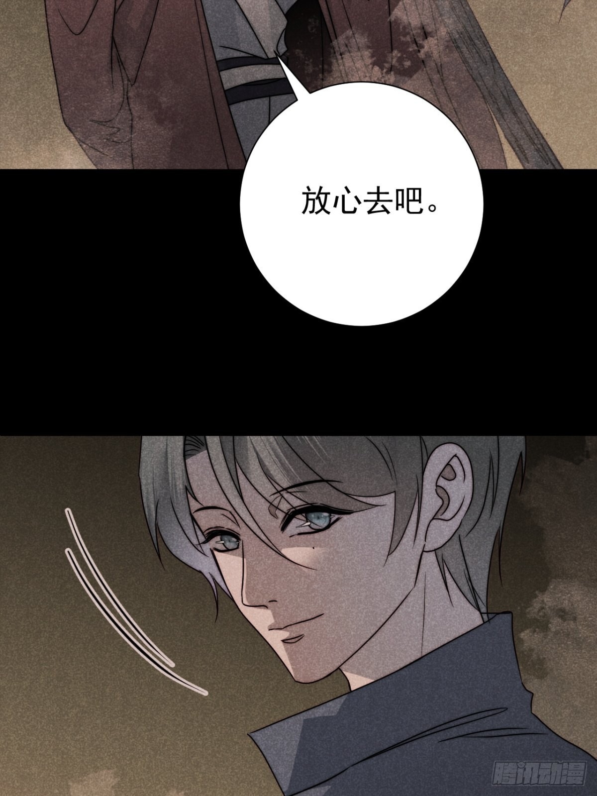 55.踟蹰又独行-第58话