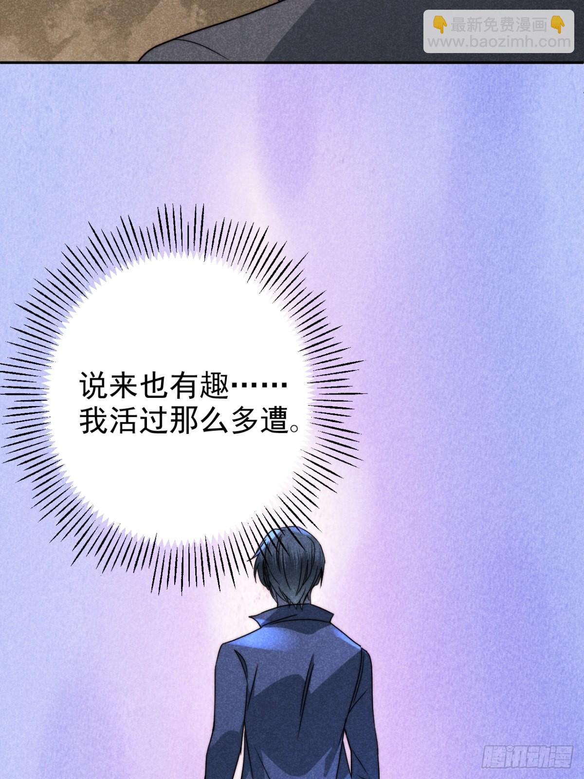 55.踟蹰又独行-第58话