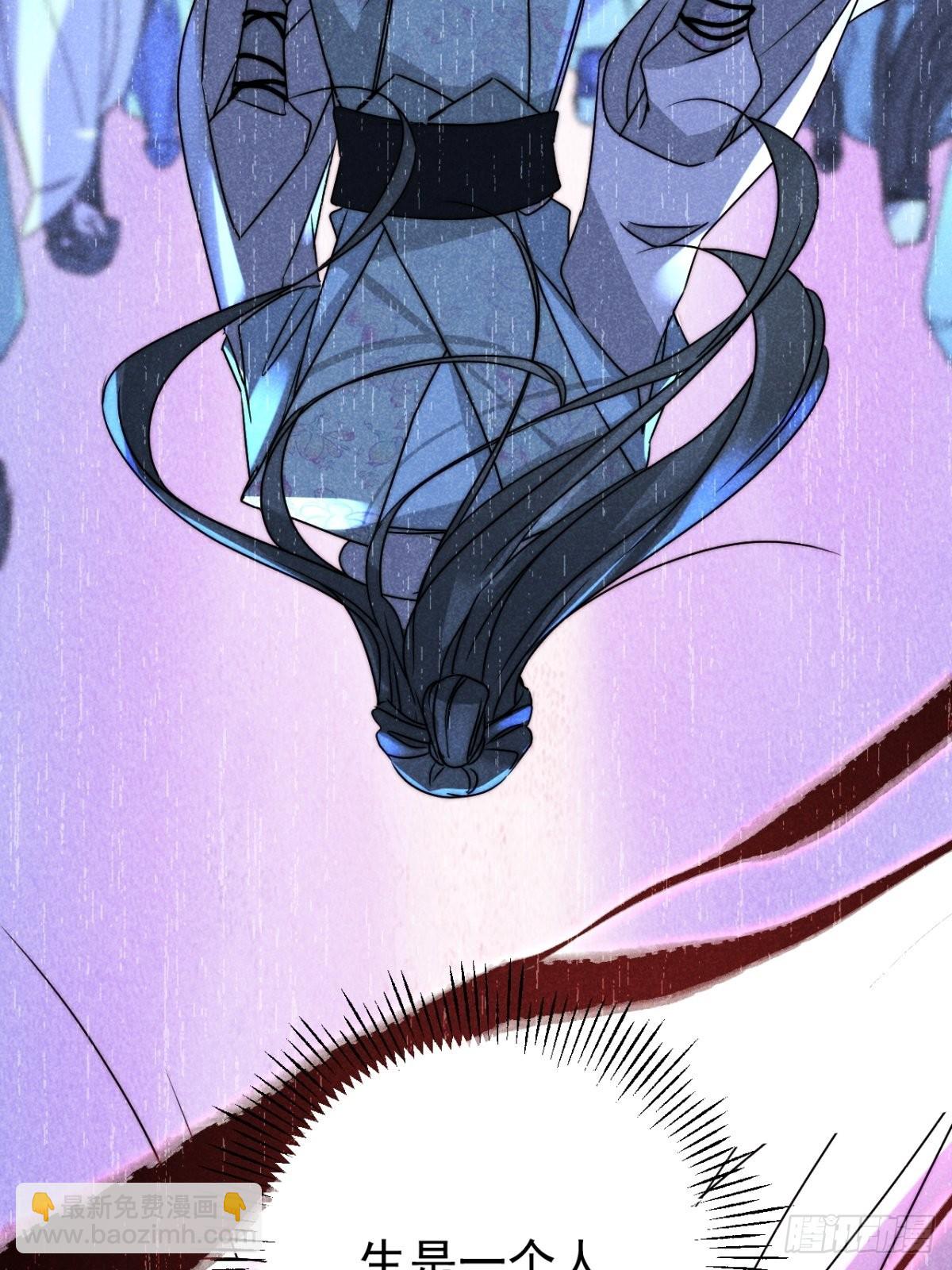 55.踟蹰又独行-第58话