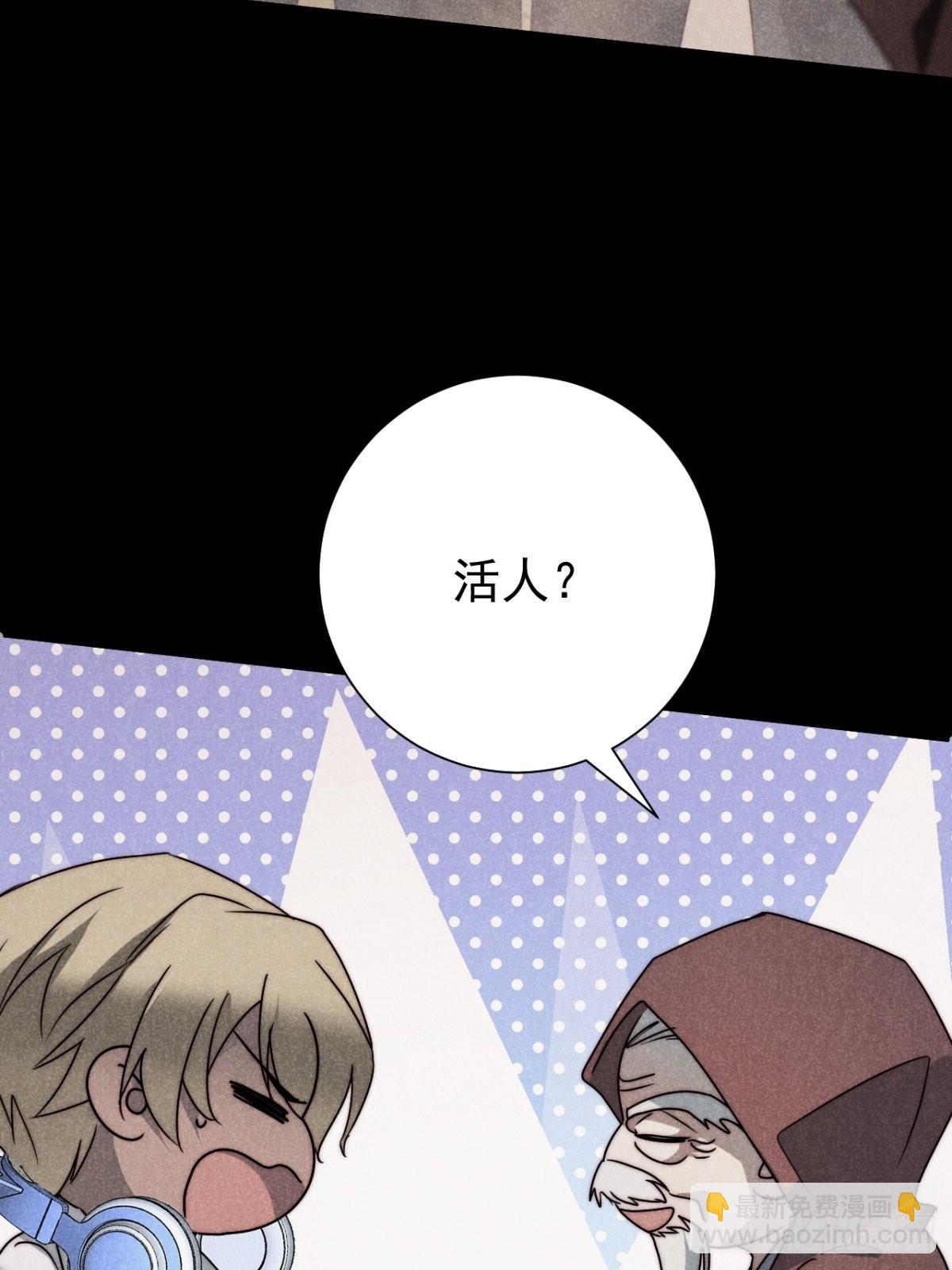 55.踟蹰又独行-第58话