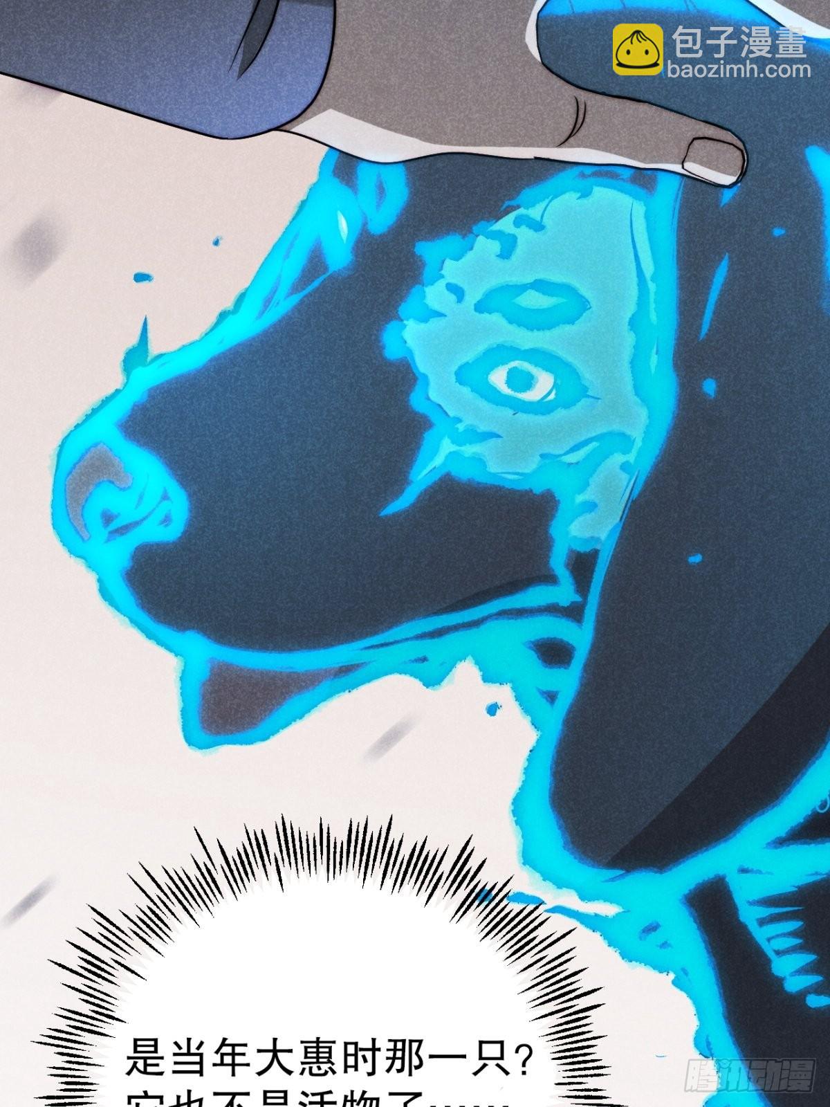 57.昨日冯将军(1/2)-第60话