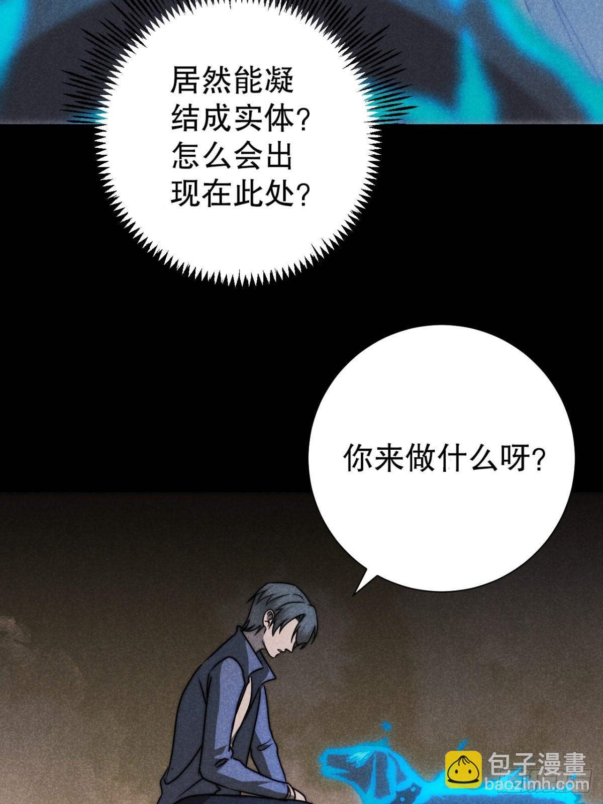 57.昨日冯将军(1/2)-第60话