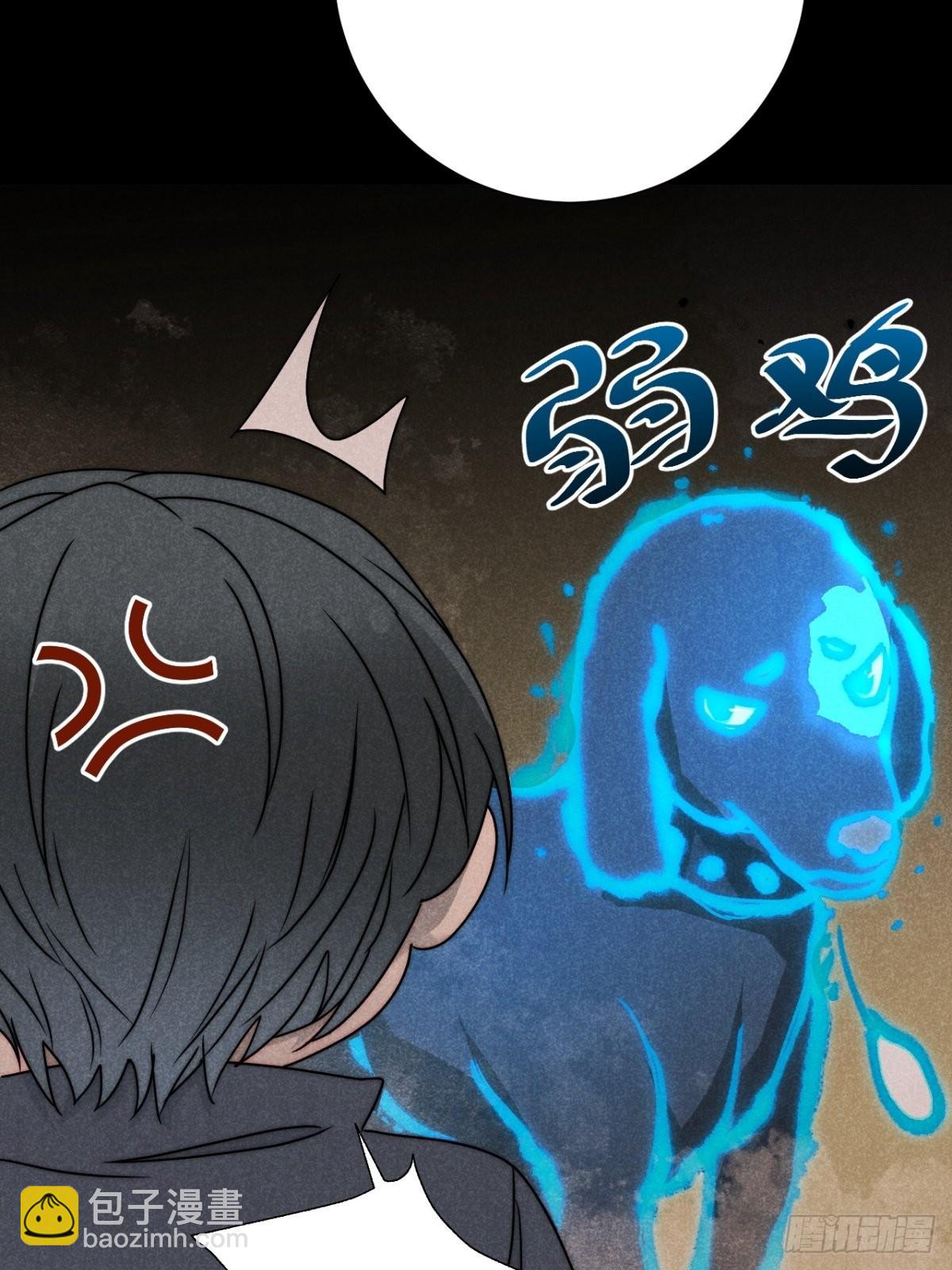 57.昨日冯将军(1/2)-第60话