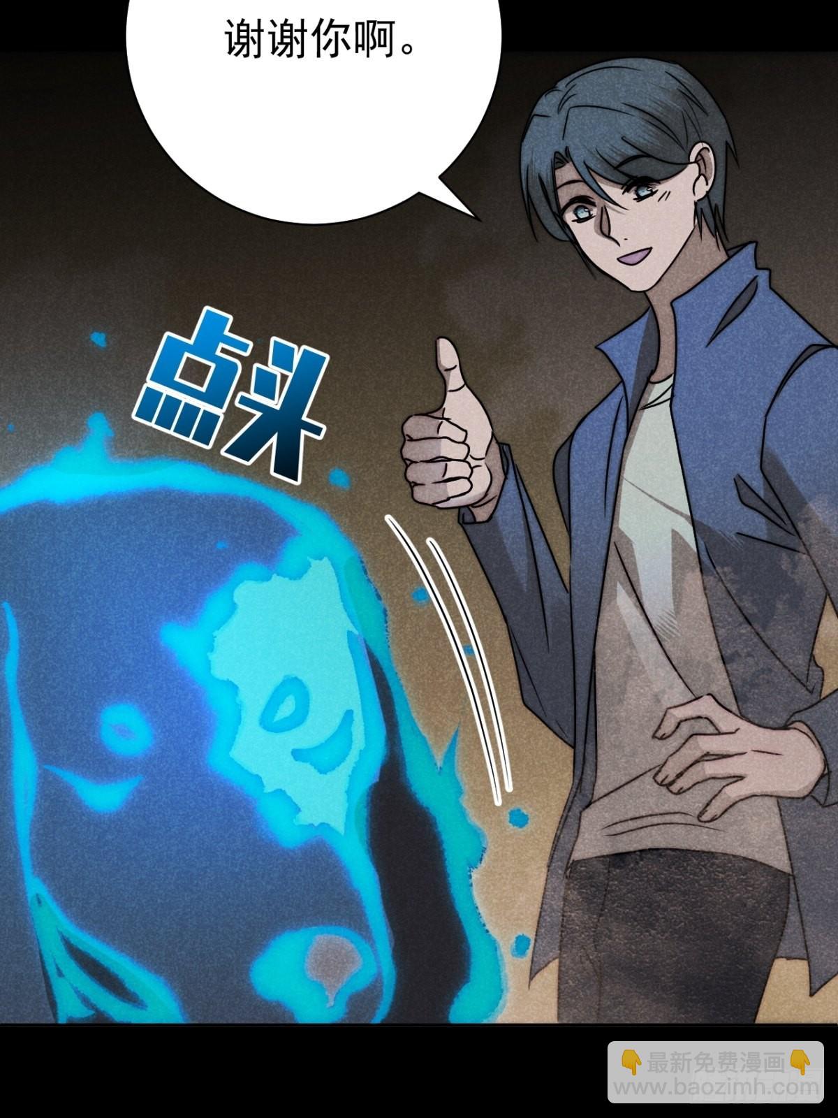 57.昨日冯将军(1/2)-第60话