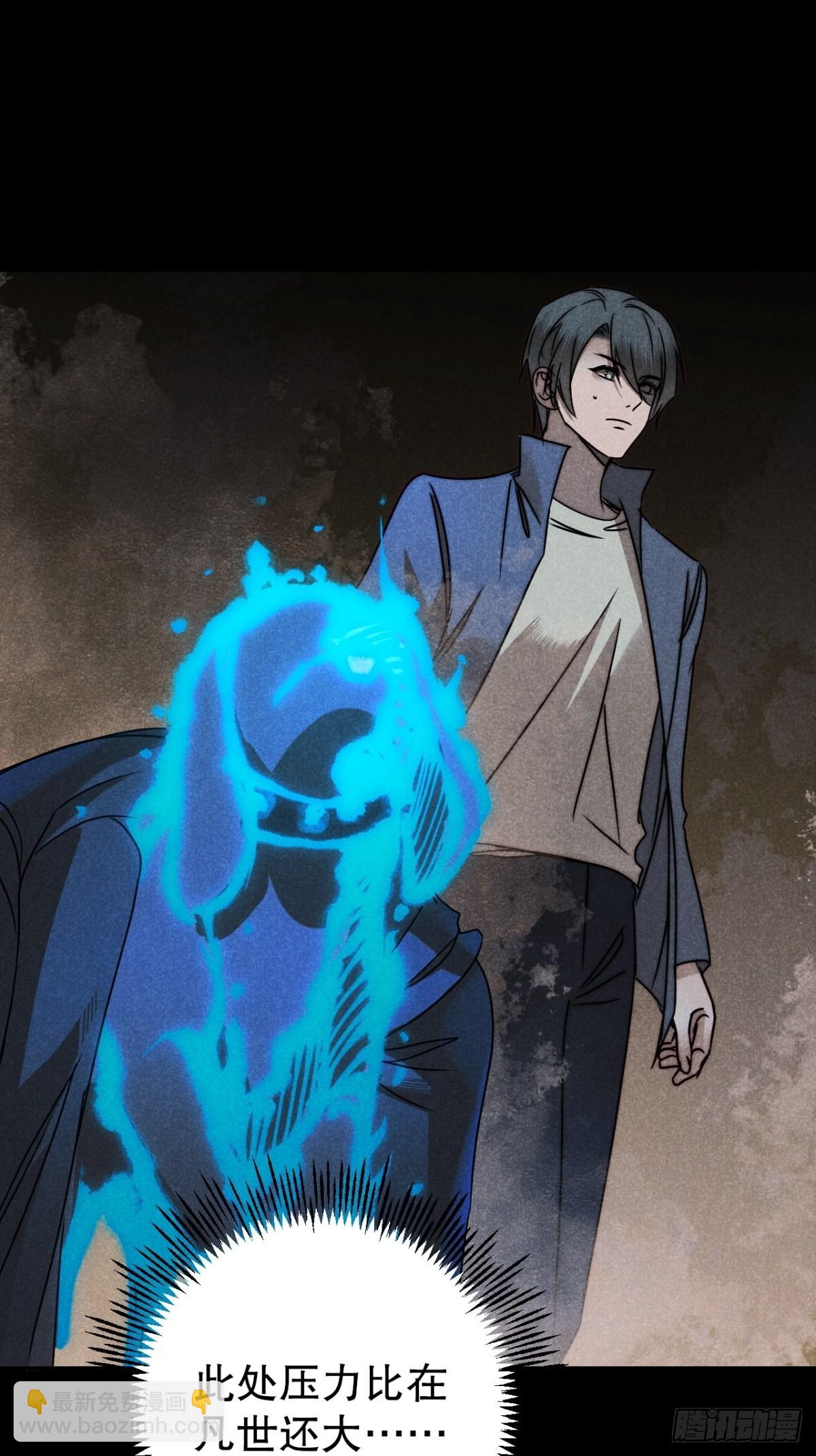 57.昨日冯将军(1/2)-第60话