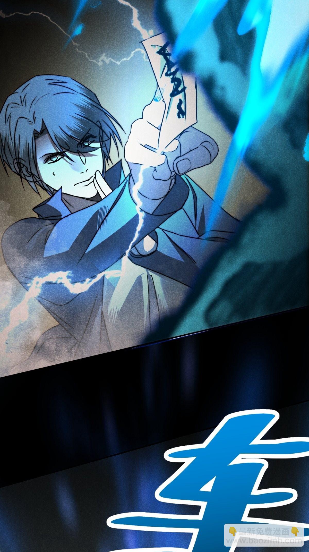 57.昨日冯将军(1/2)-第60话