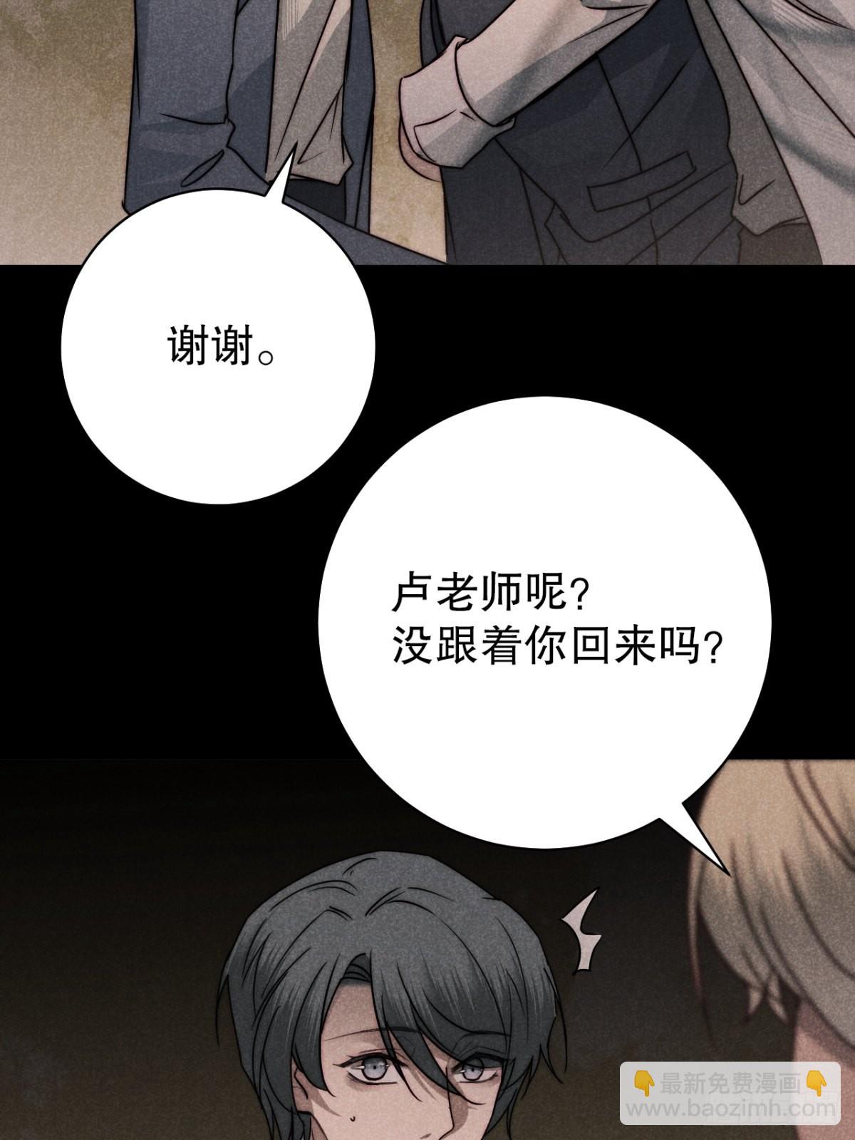 57.昨日冯将军(1/2)-第60话