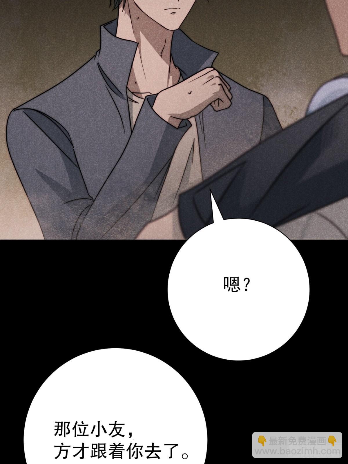 57.昨日冯将军(1/2)-第60话