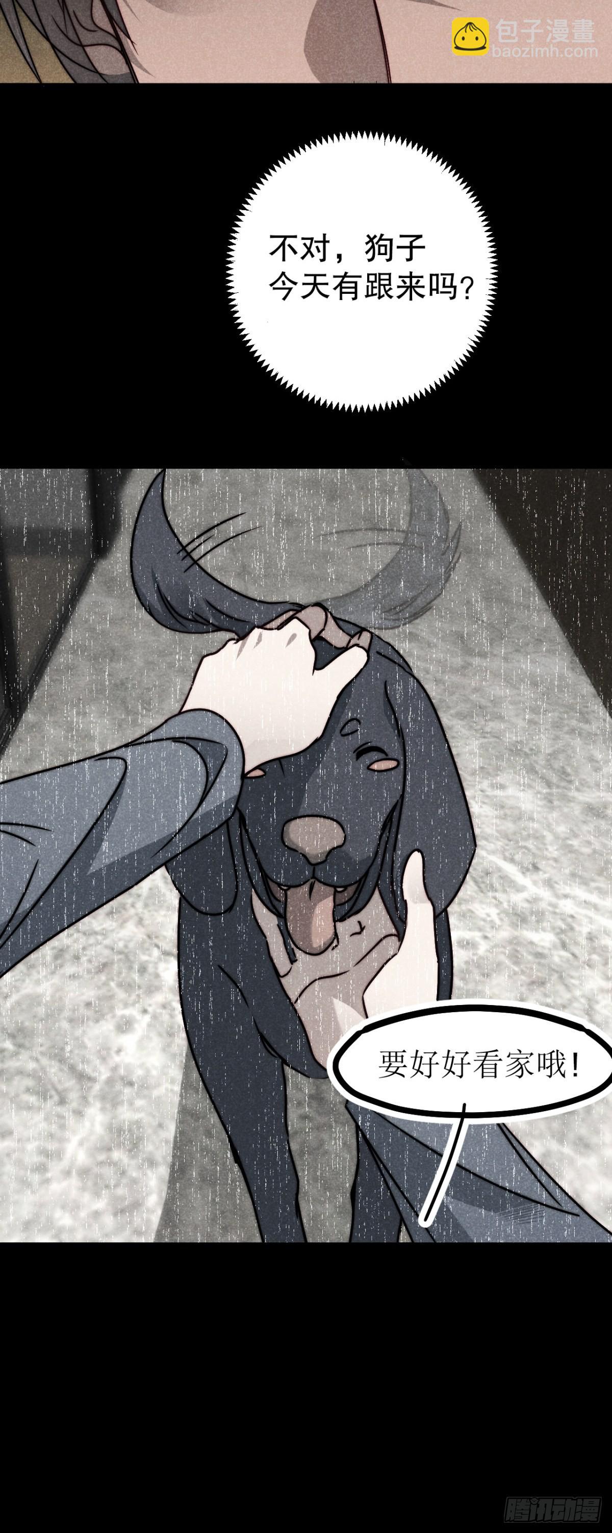 57.昨日冯将军(1/2)-第60话