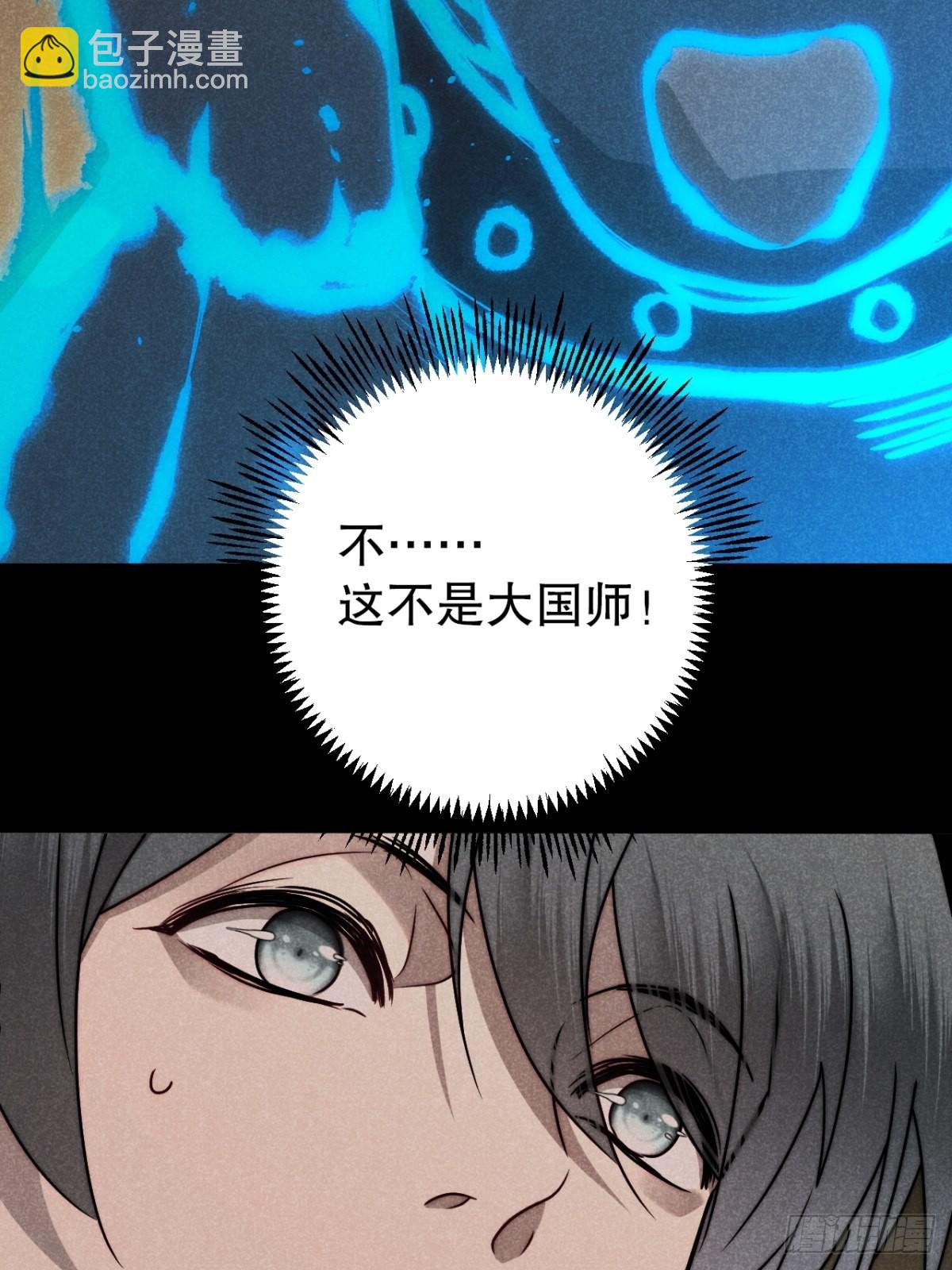 57.昨日冯将军(1/2)-第60话