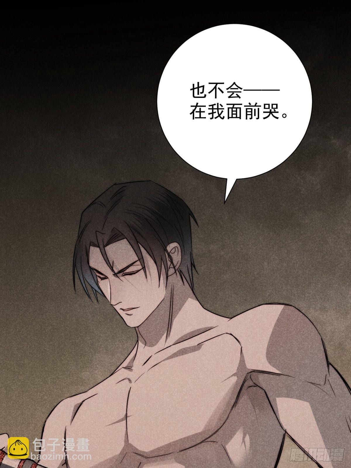 59.真幻无我敌-第62话