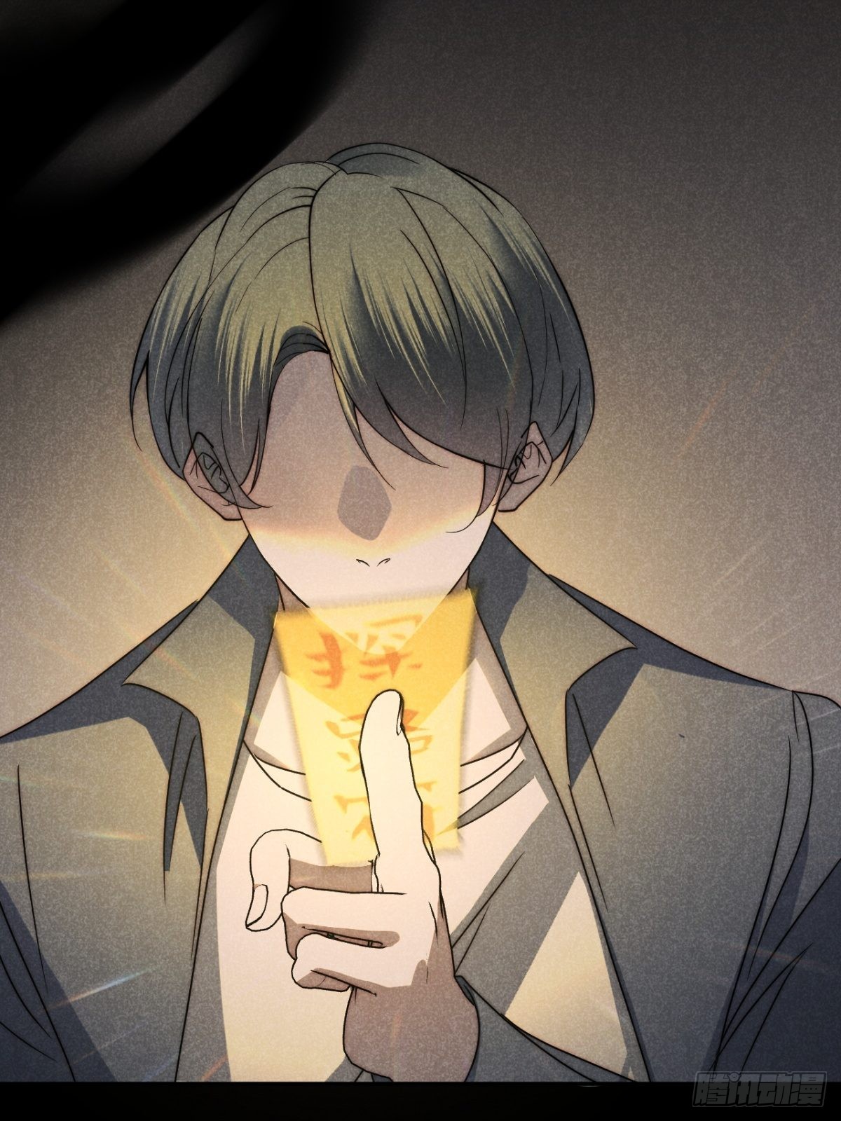 59.真幻无我敌-第62话