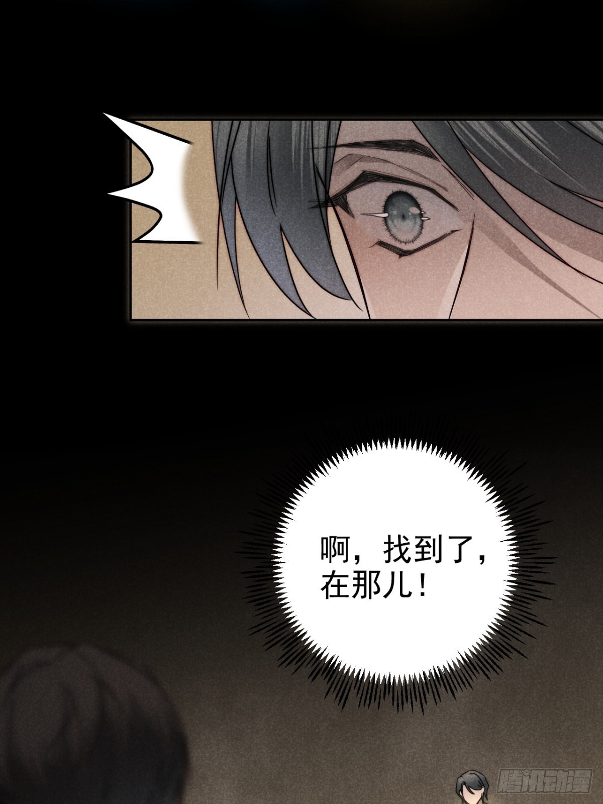 59.真幻无我敌-第62话