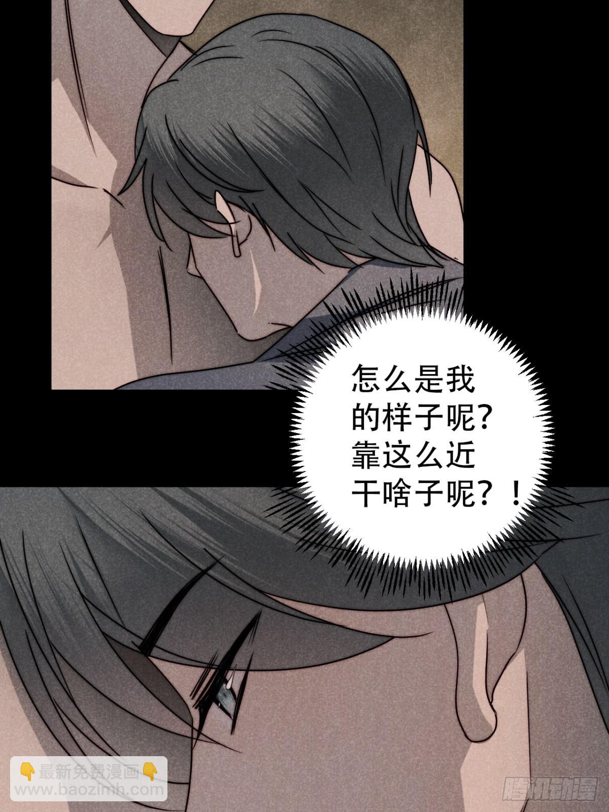 59.真幻无我敌-第62话