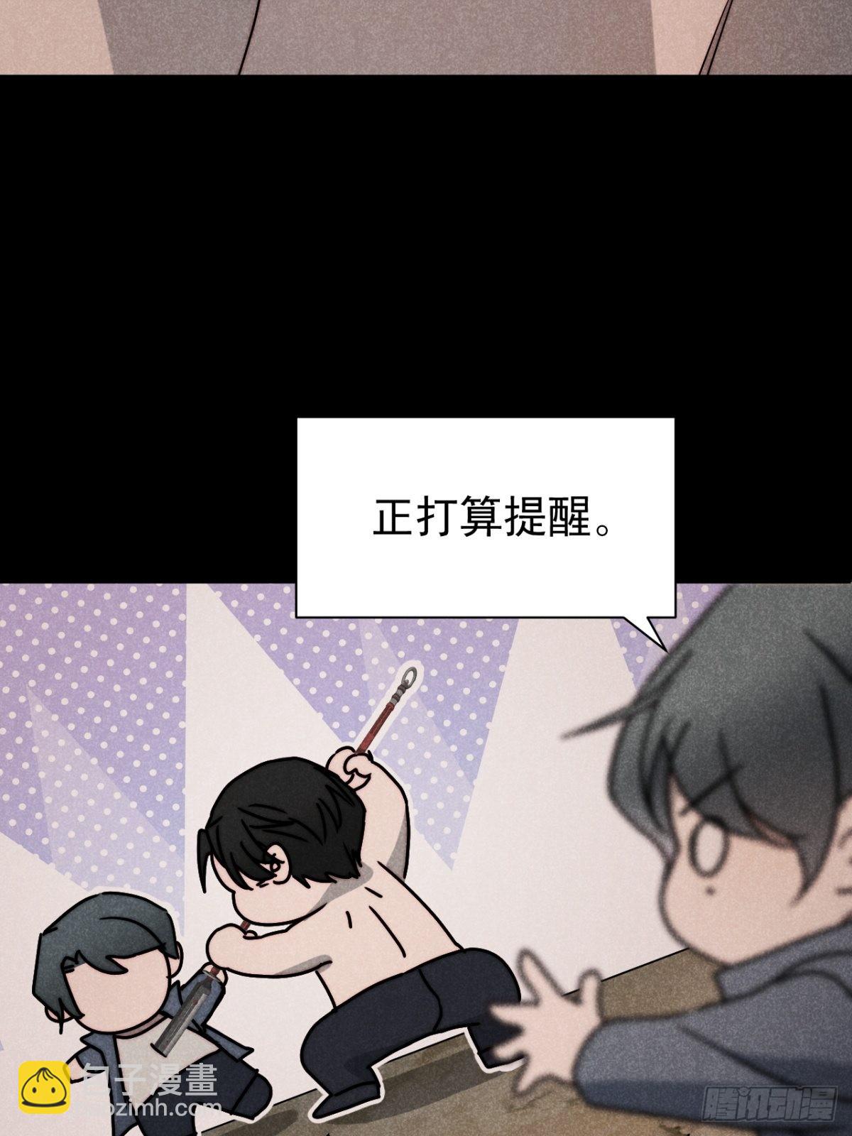 59.真幻无我敌-第62话