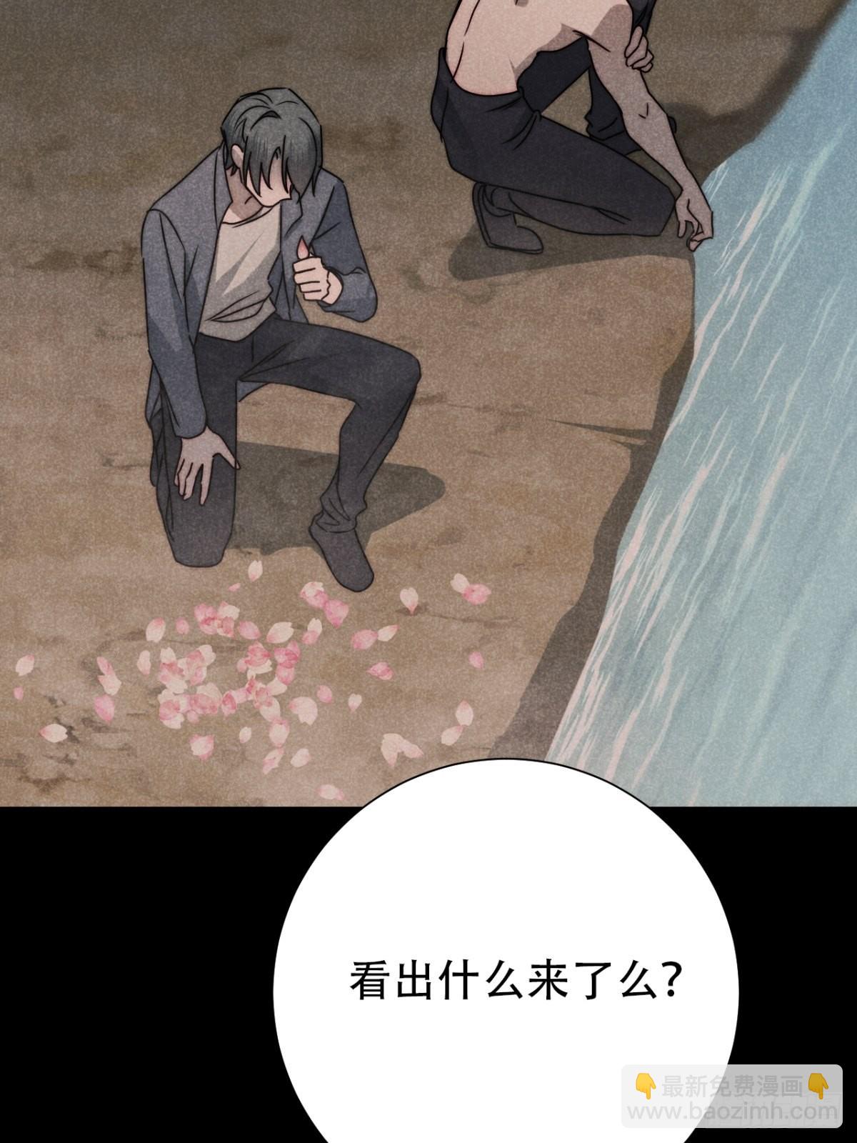 59.真幻无我敌-第62话