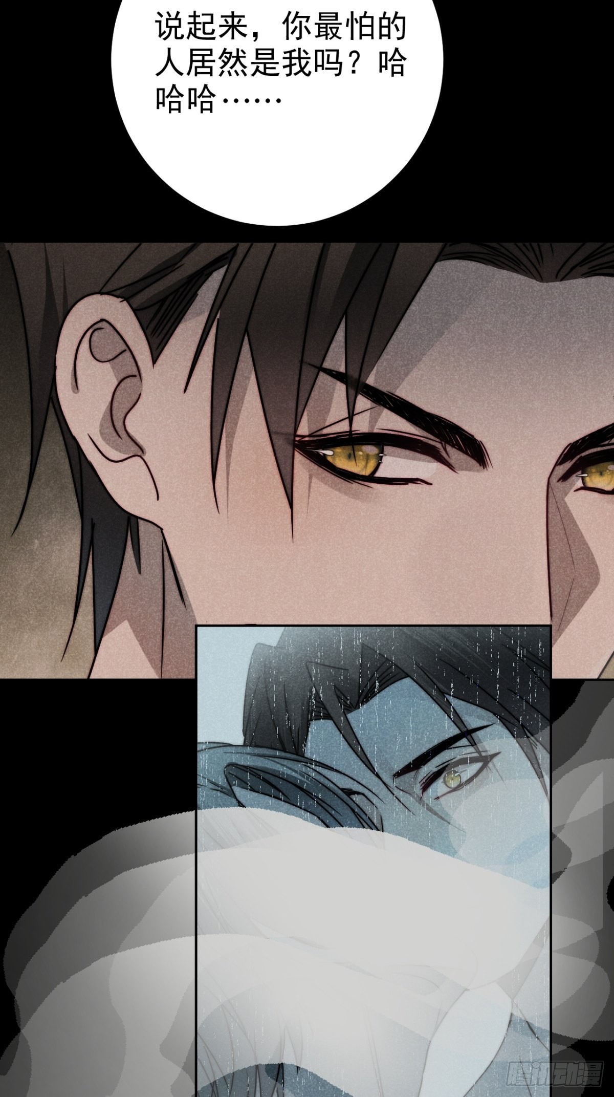 59.真幻无我敌-第62话