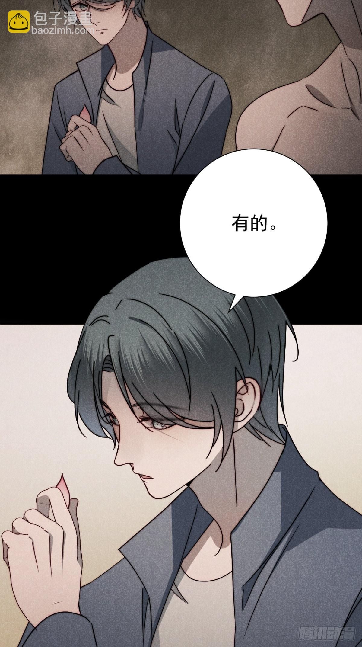 59.真幻无我敌-第62话