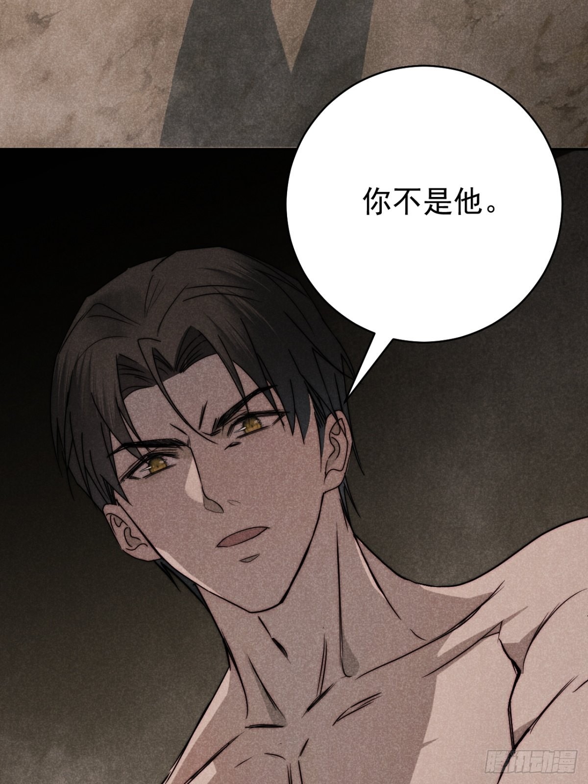 59.真幻无我敌-第62话