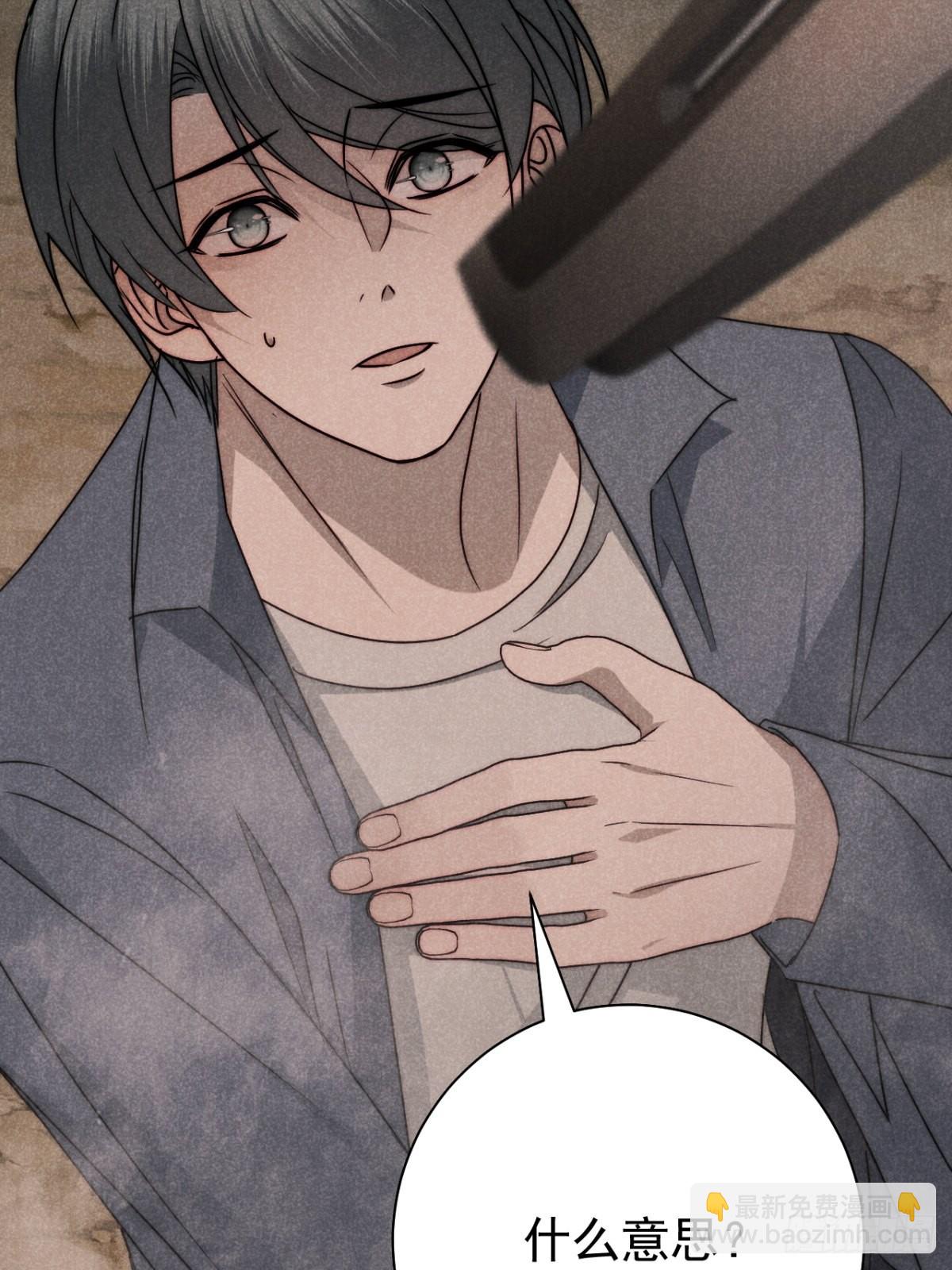 59.真幻无我敌-第62话