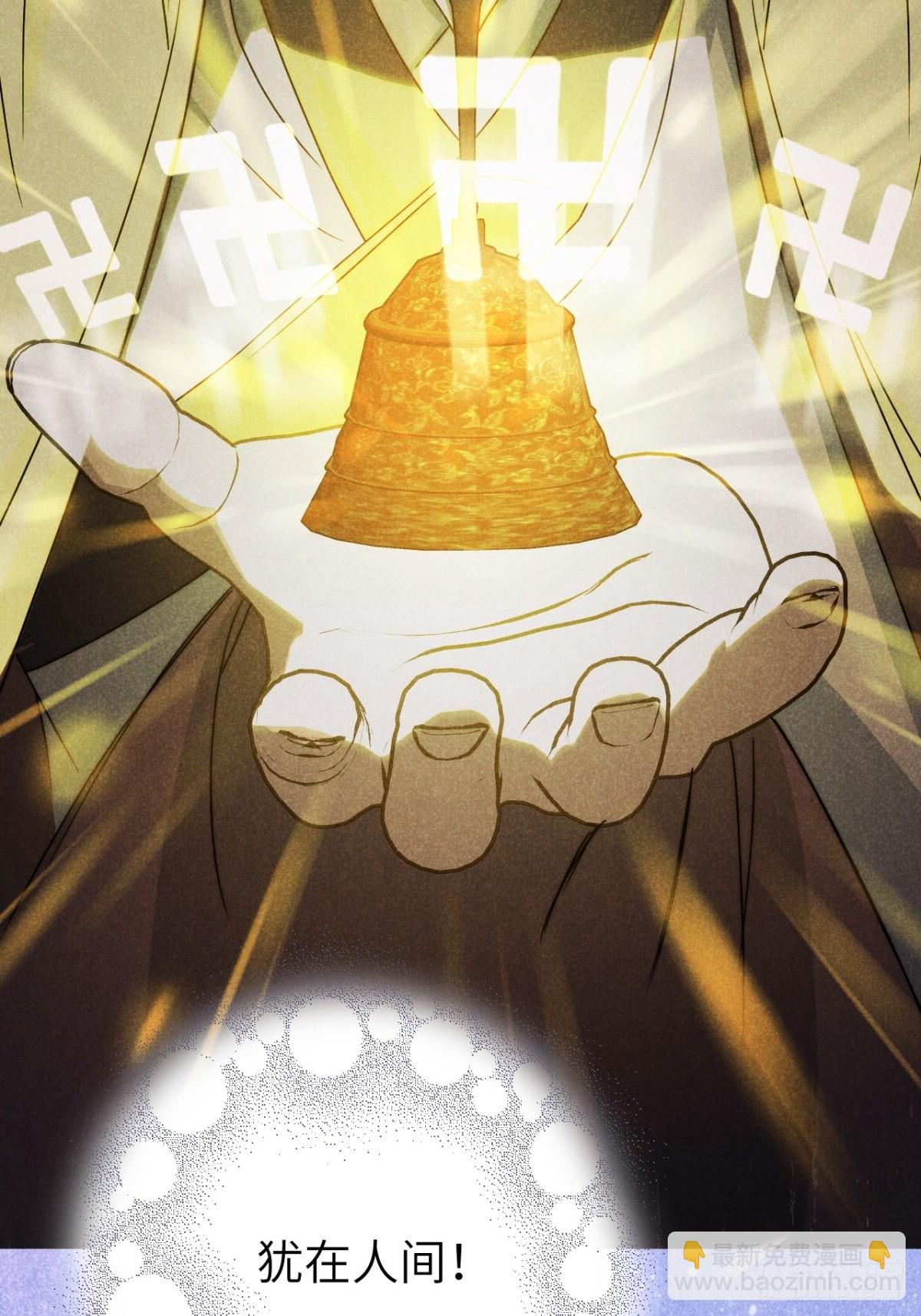 61.恶魄在人间（贰）-第64话