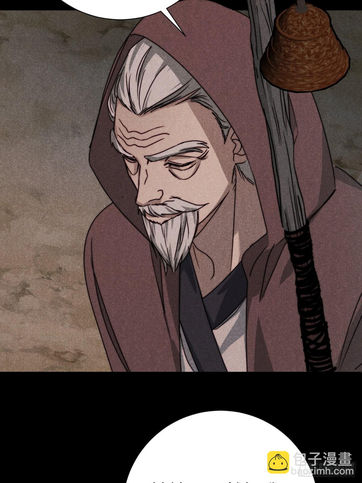 61.恶魄在人间（贰）-第64话