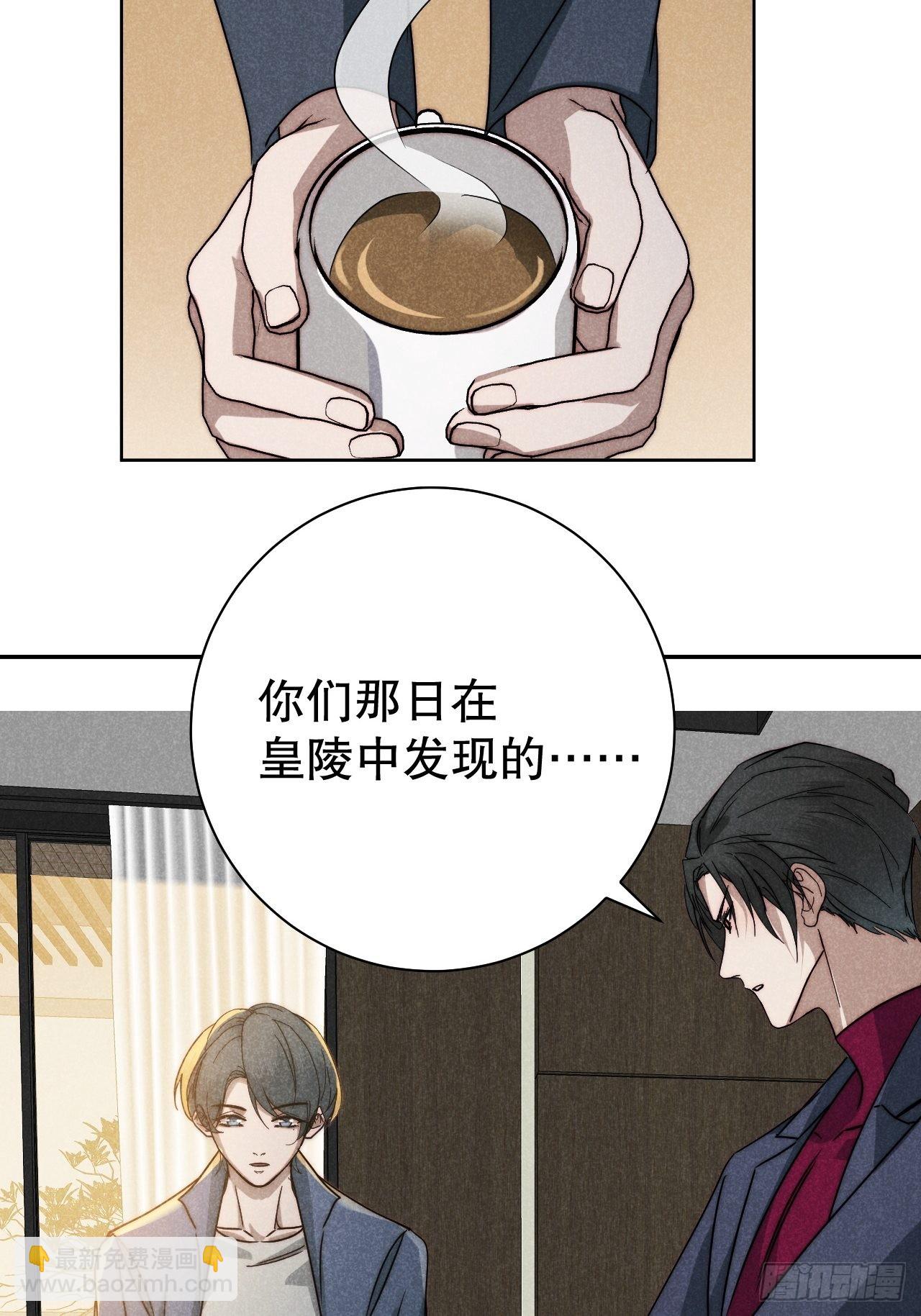 63.壮士已断腕-第66话