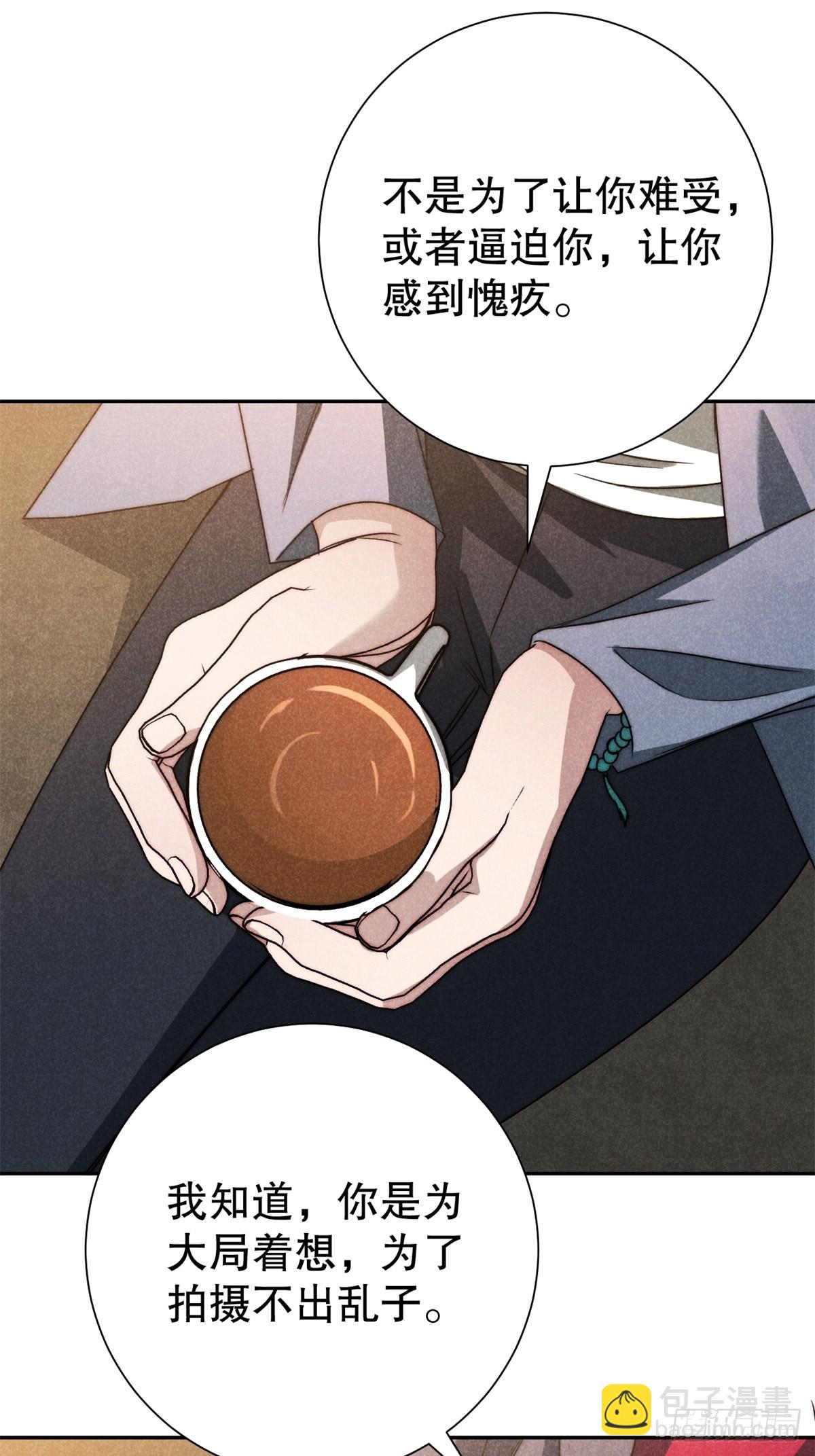 65.壮士已断腕（叁）-第68话