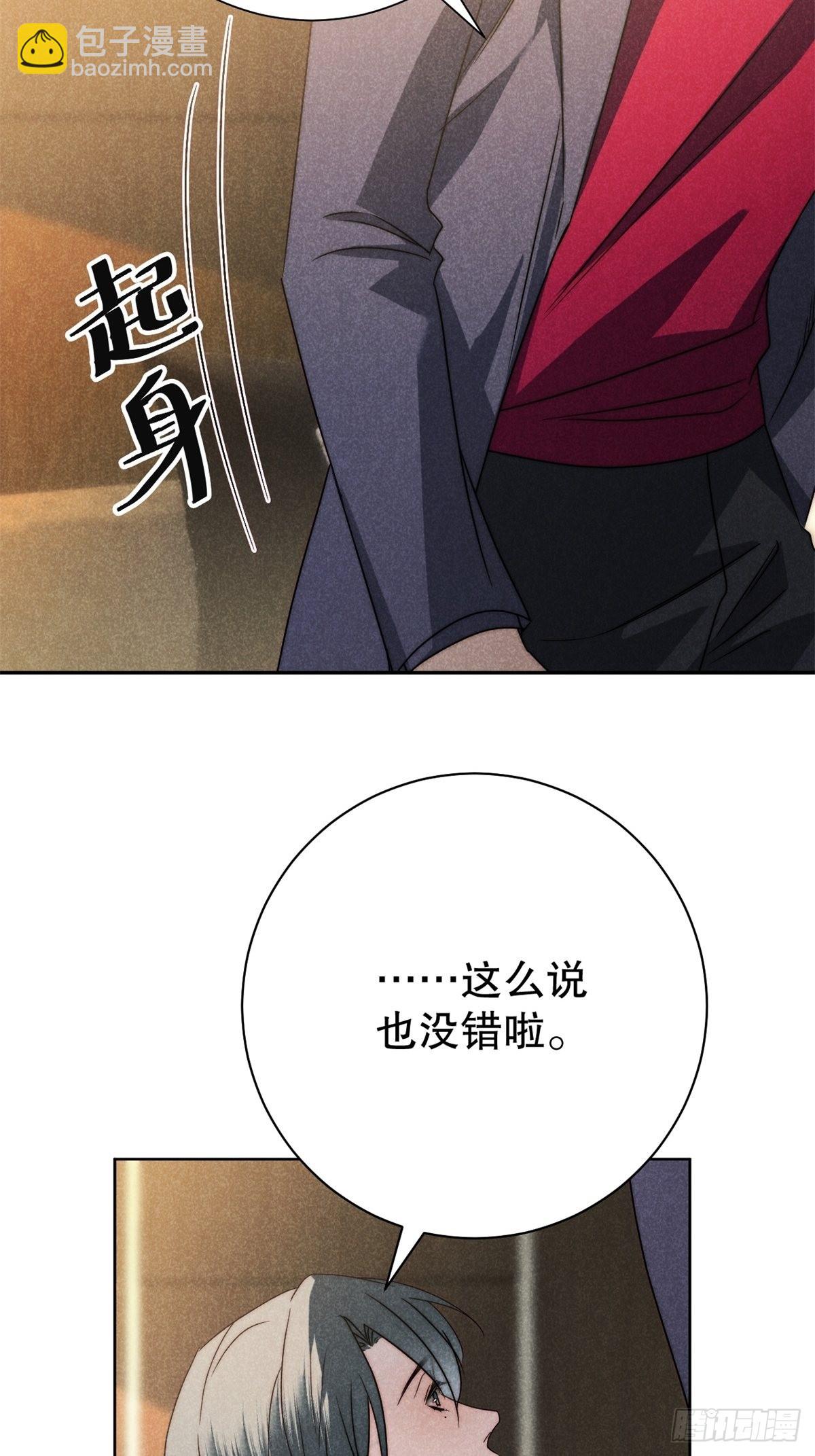 65.壮士已断腕（叁）-第68话