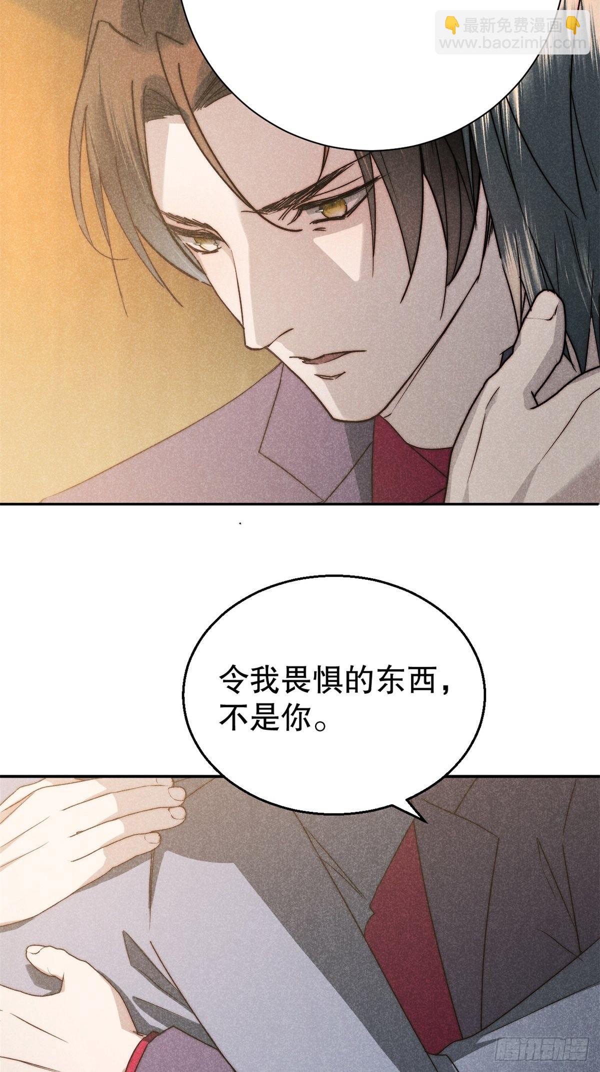 65.壮士已断腕（叁）-第68话