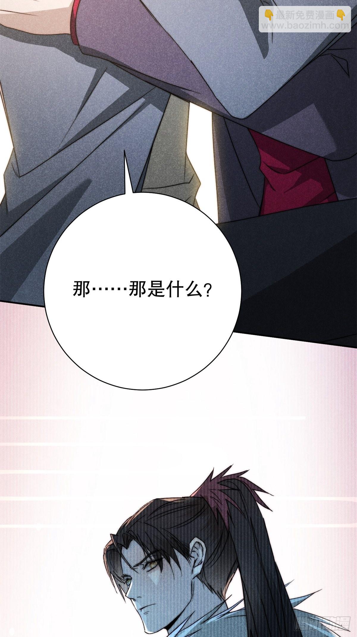 65.壮士已断腕（叁）-第68话