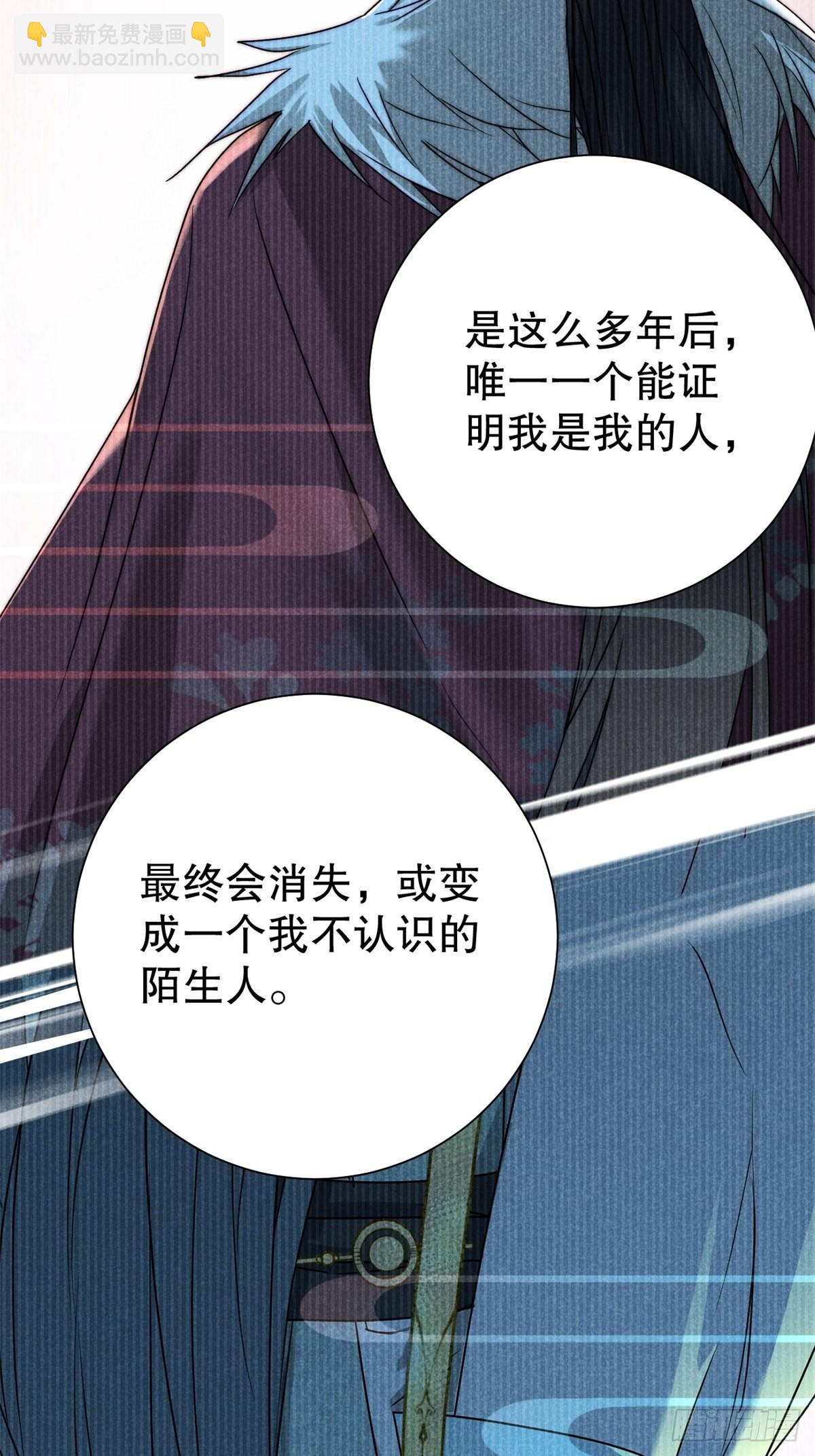 65.壮士已断腕（叁）-第68话