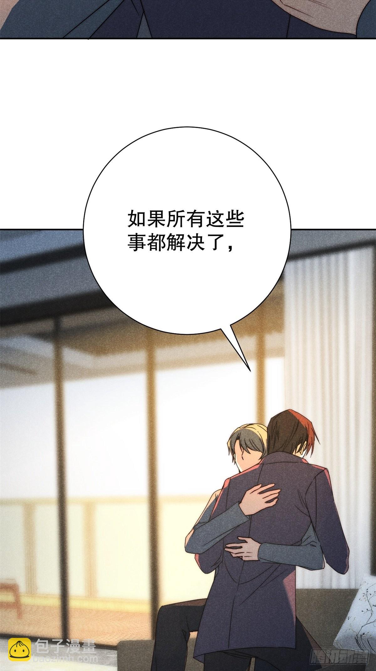 65.壮士已断腕（叁）-第68话