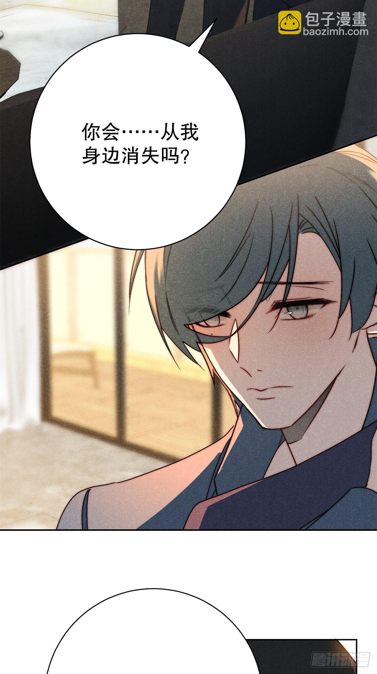 65.壮士已断腕（叁）-第68话