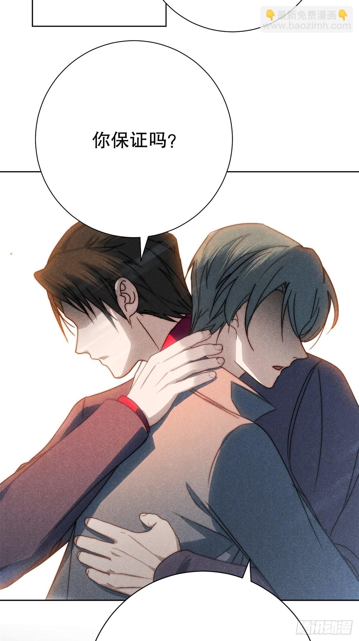 65.壮士已断腕（叁）-第68话