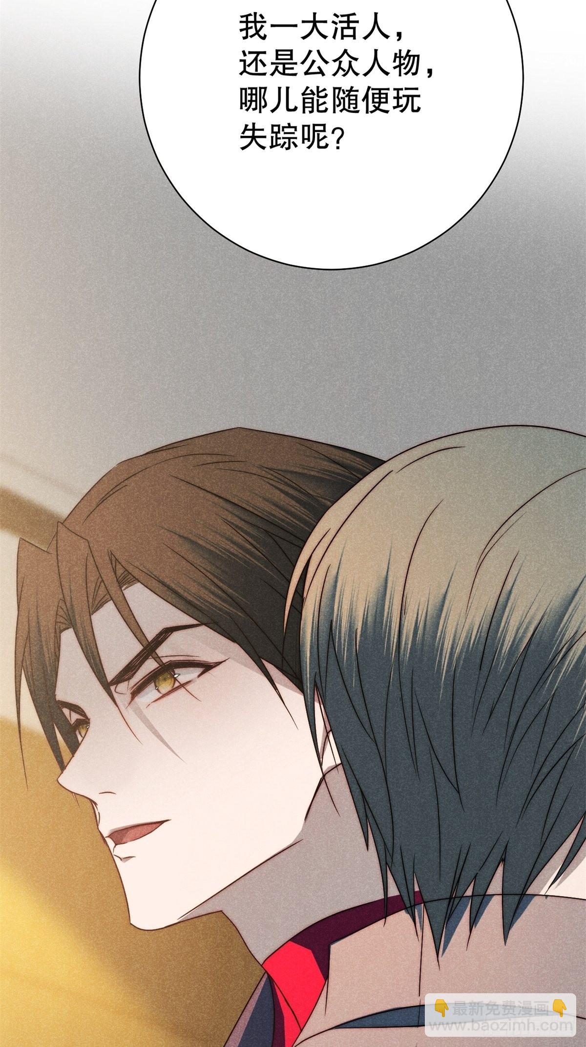 65.壮士已断腕（叁）-第68话