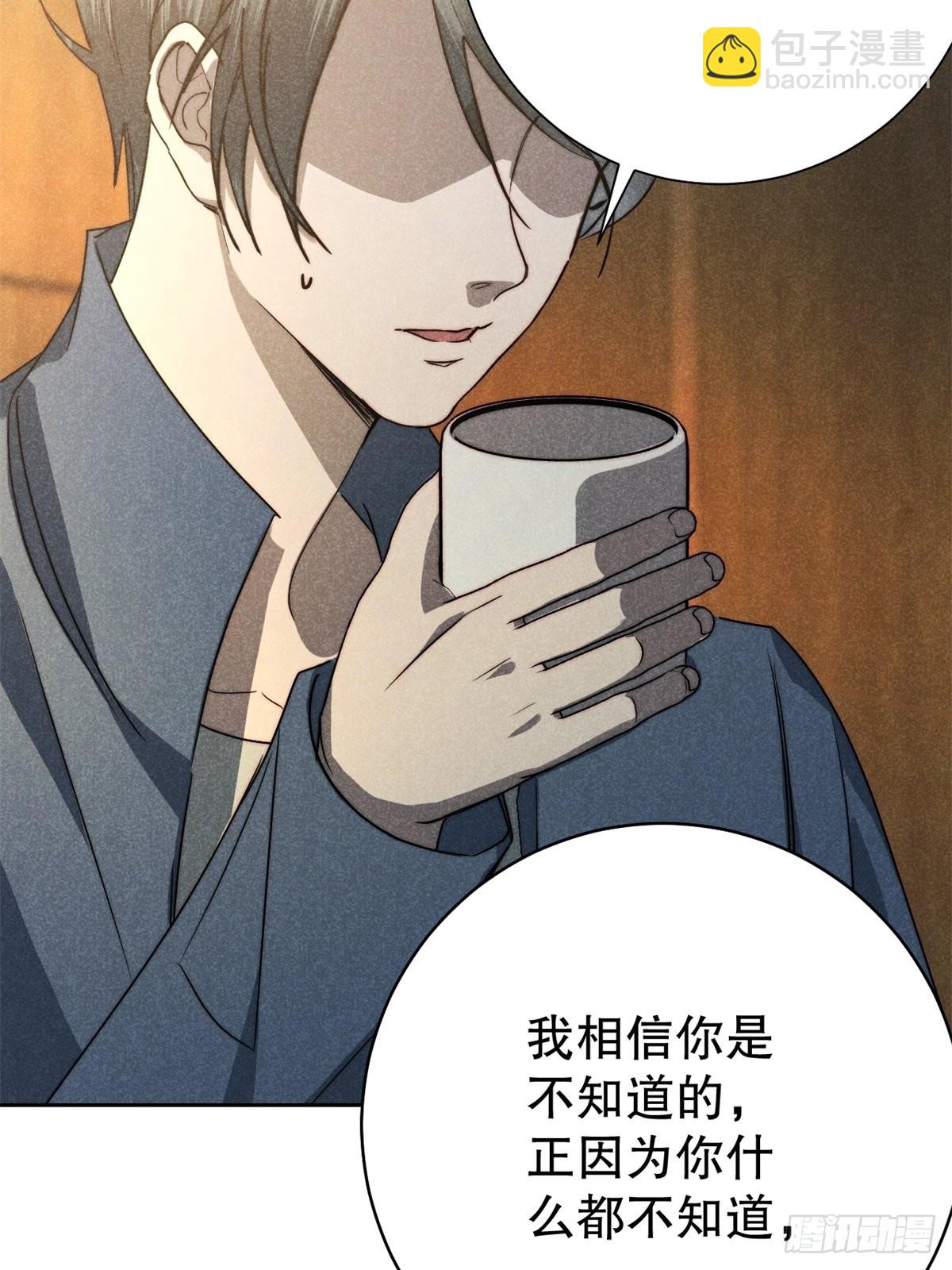 65.壮士已断腕（叁）-第68话