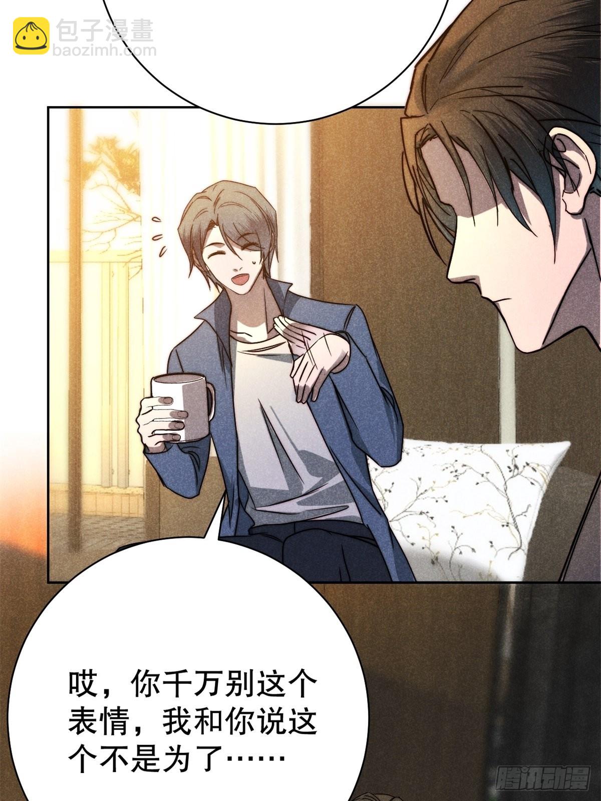 65.壮士已断腕（叁）-第68话