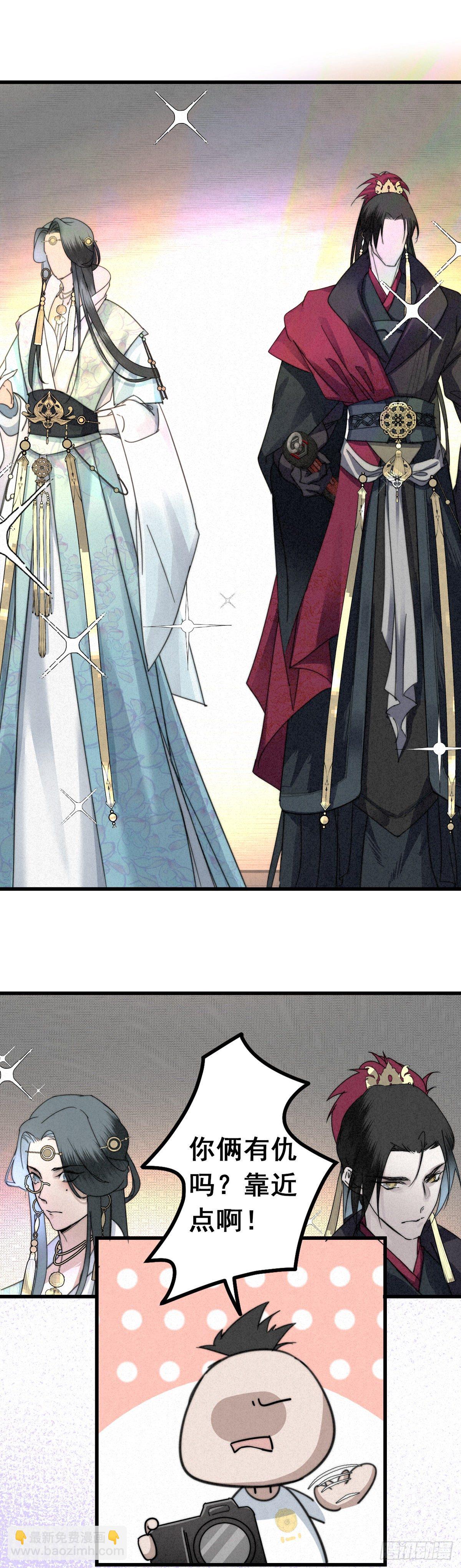 6.访旧半为鬼-第8话