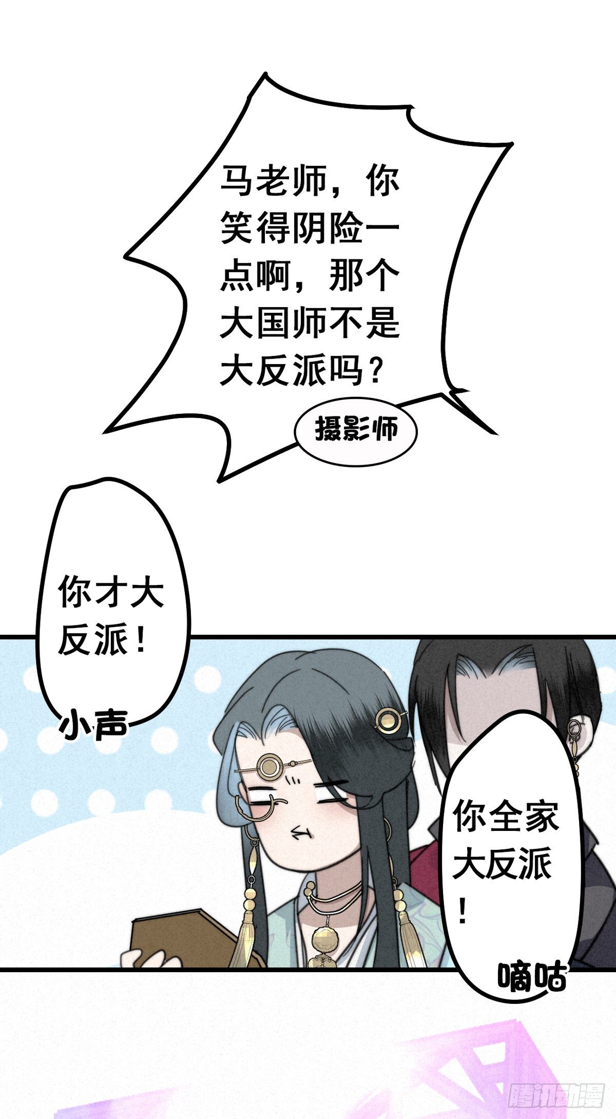 6.访旧半为鬼-第8话