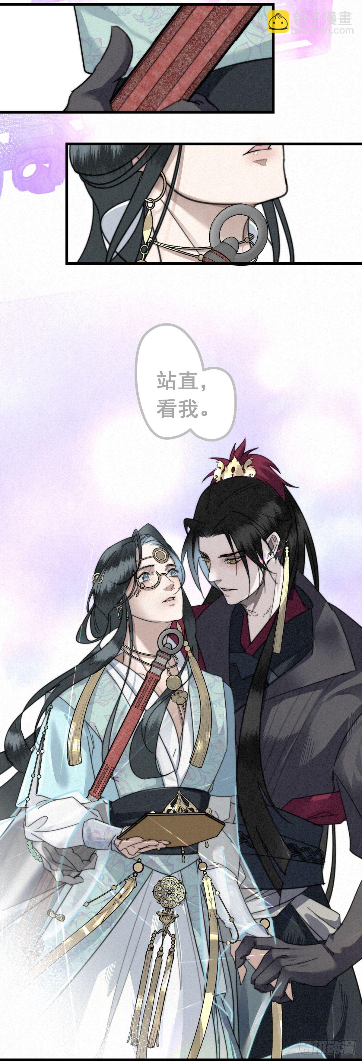 6.访旧半为鬼-第8话