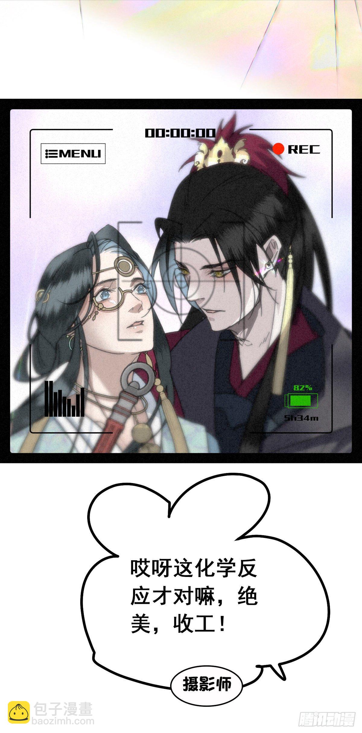 6.访旧半为鬼-第8话